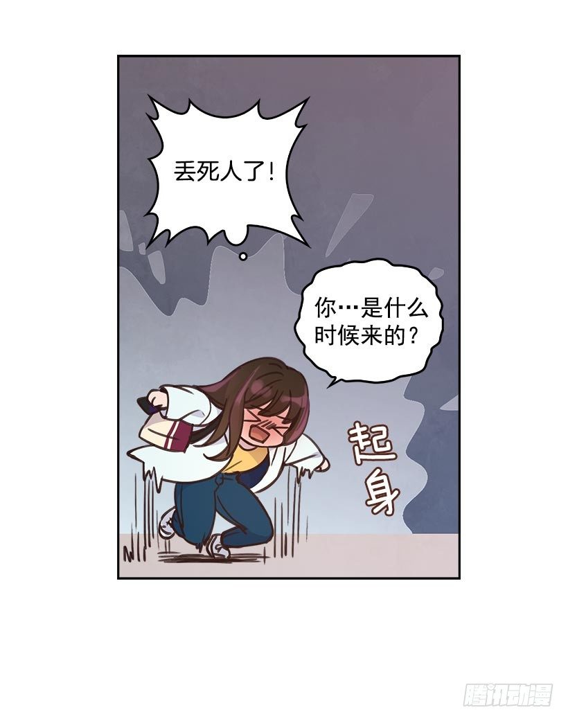 🍸搞定小叔子 2.机场重遇 第41页