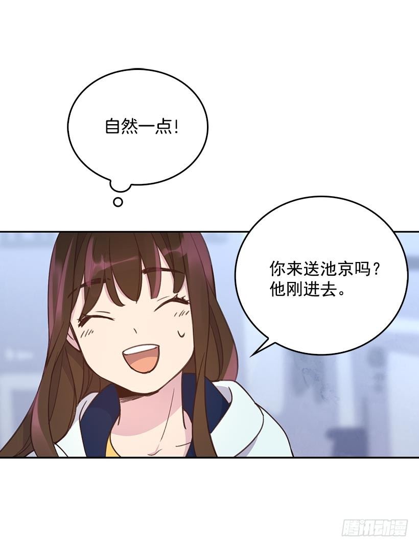 🍸搞定小叔子 2.机场重遇 第42页