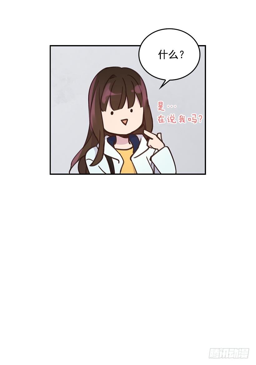 🍸搞定小叔子 2.机场重遇 第44页