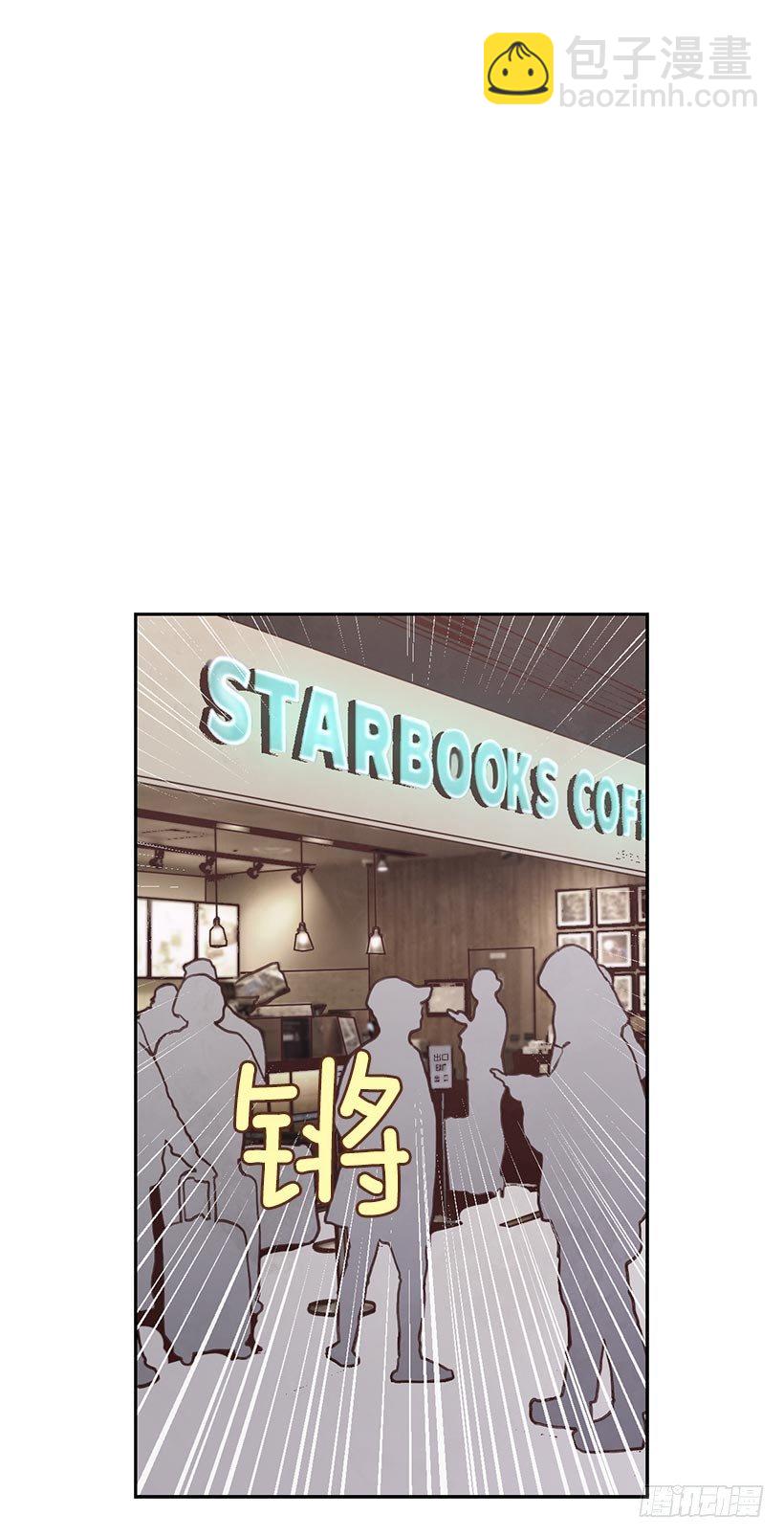 🍸搞定小叔子 2.机场重遇 第45页
