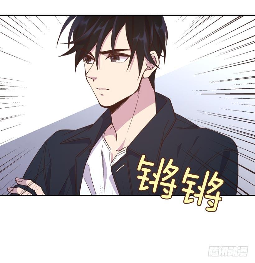 🍸搞定小叔子 2.机场重遇 第46页
