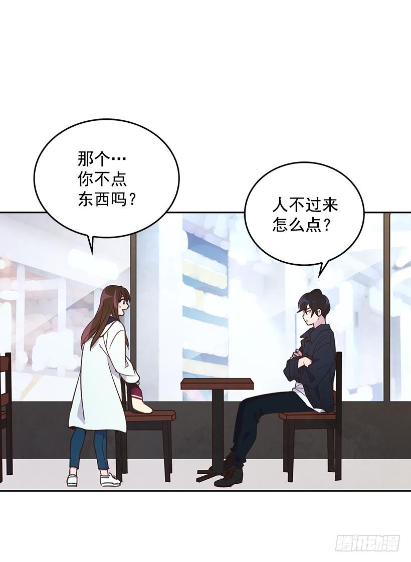 🍸搞定小叔子 2.机场重遇 第48页