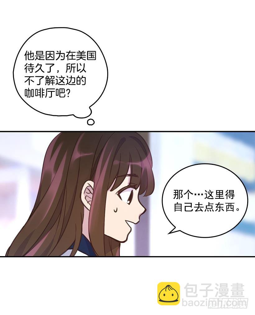 🍸搞定小叔子 2.机场重遇 第49页