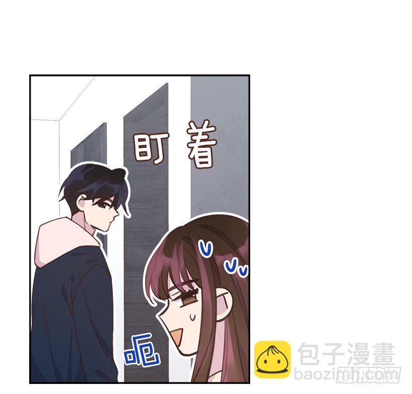 🍸搞定小叔子 20.我要对她好一点 第10页