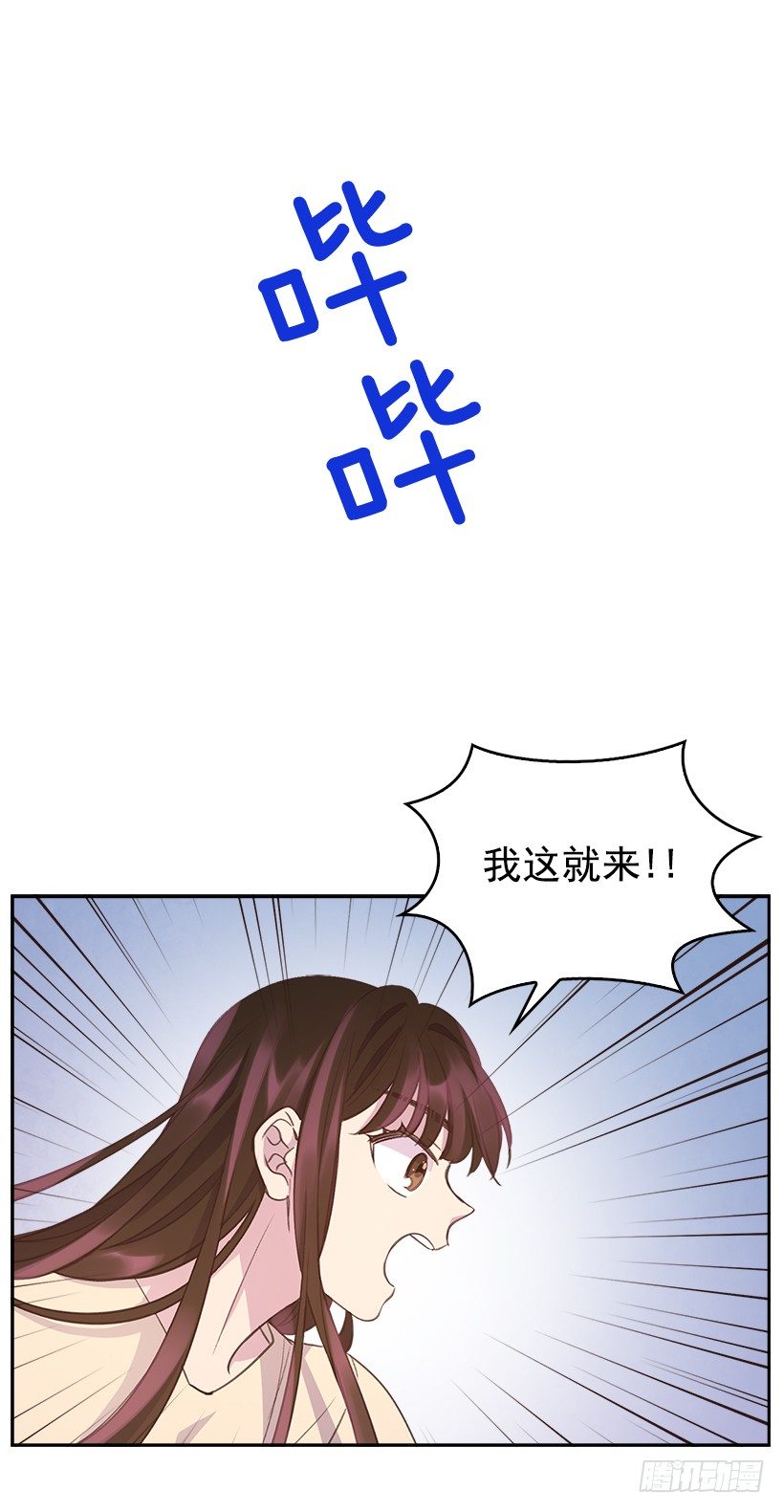 🍸搞定小叔子 20.我要对她好一点 第27页