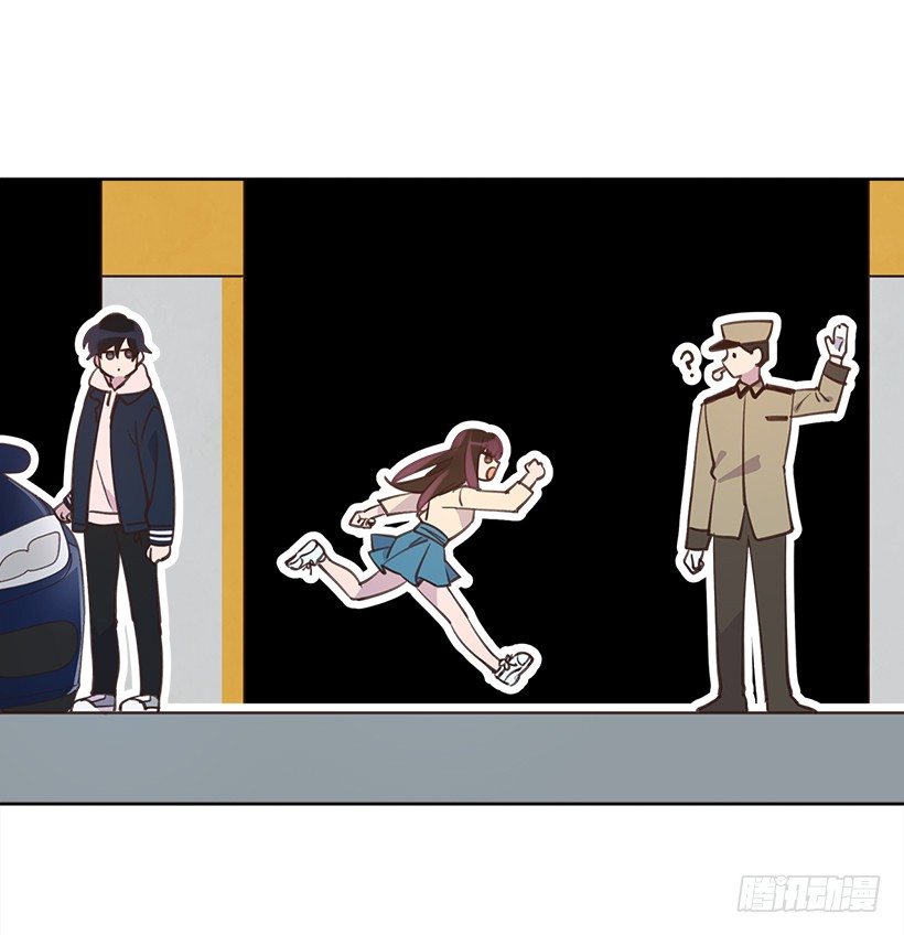🍸搞定小叔子 20.我要对她好一点 第29页