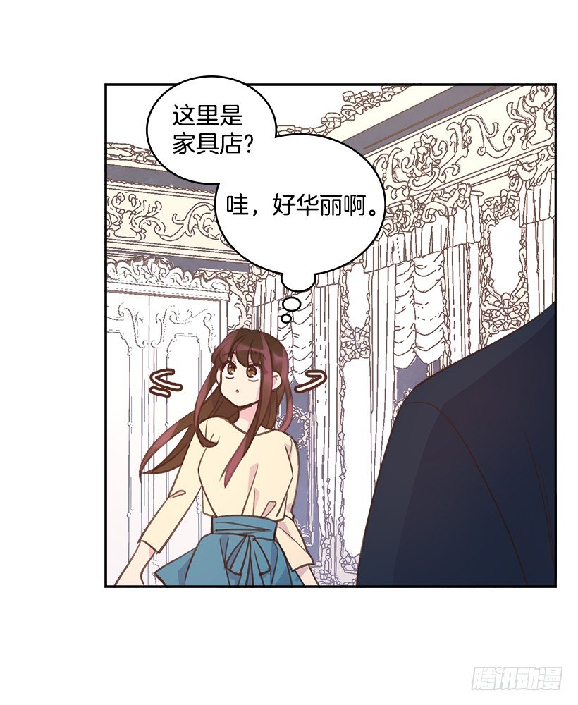 🍸搞定小叔子 20.我要对她好一点 第33页