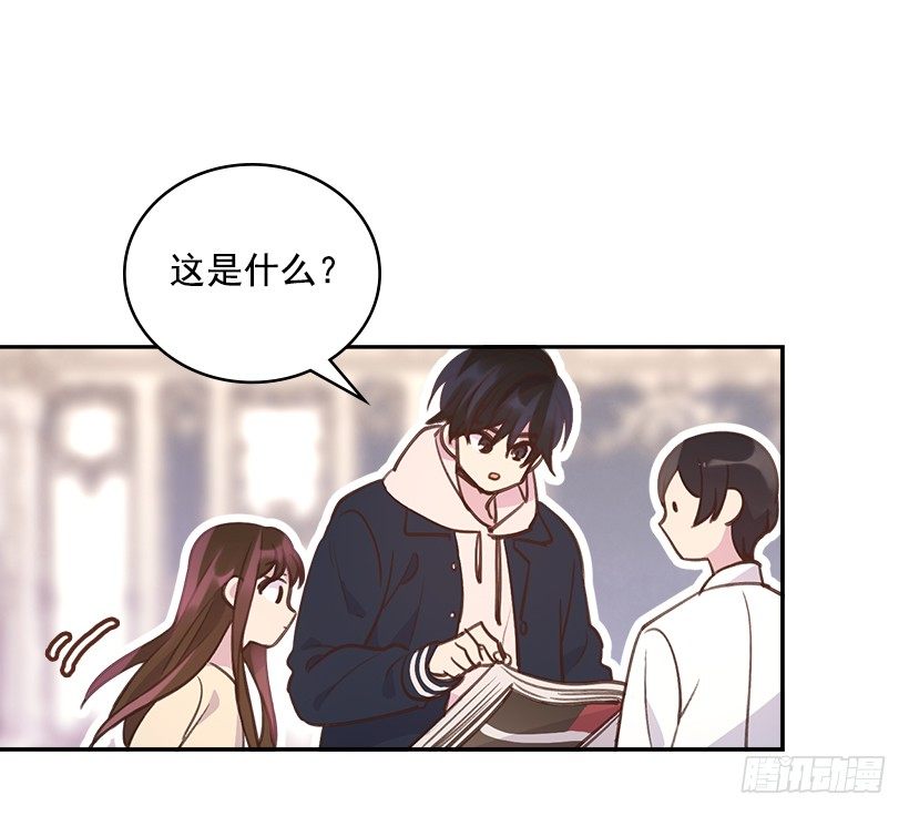🍸搞定小叔子 20.我要对她好一点 第34页