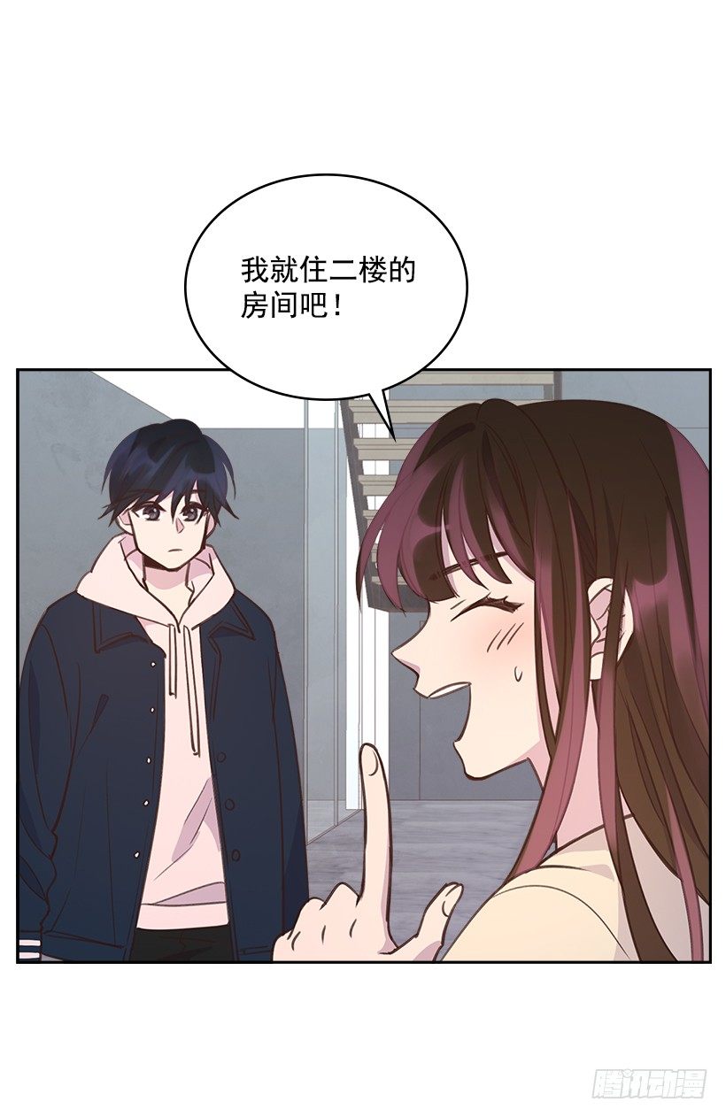 🍸搞定小叔子 20.我要对她好一点 第4页