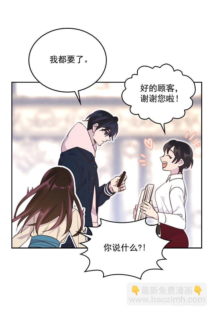 🍸搞定小叔子 20.我要对她好一点 第42页