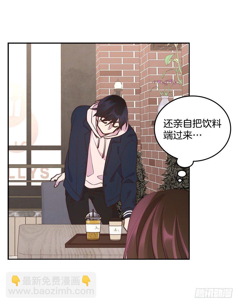 🍸搞定小叔子 20.我要对她好一点 第50页