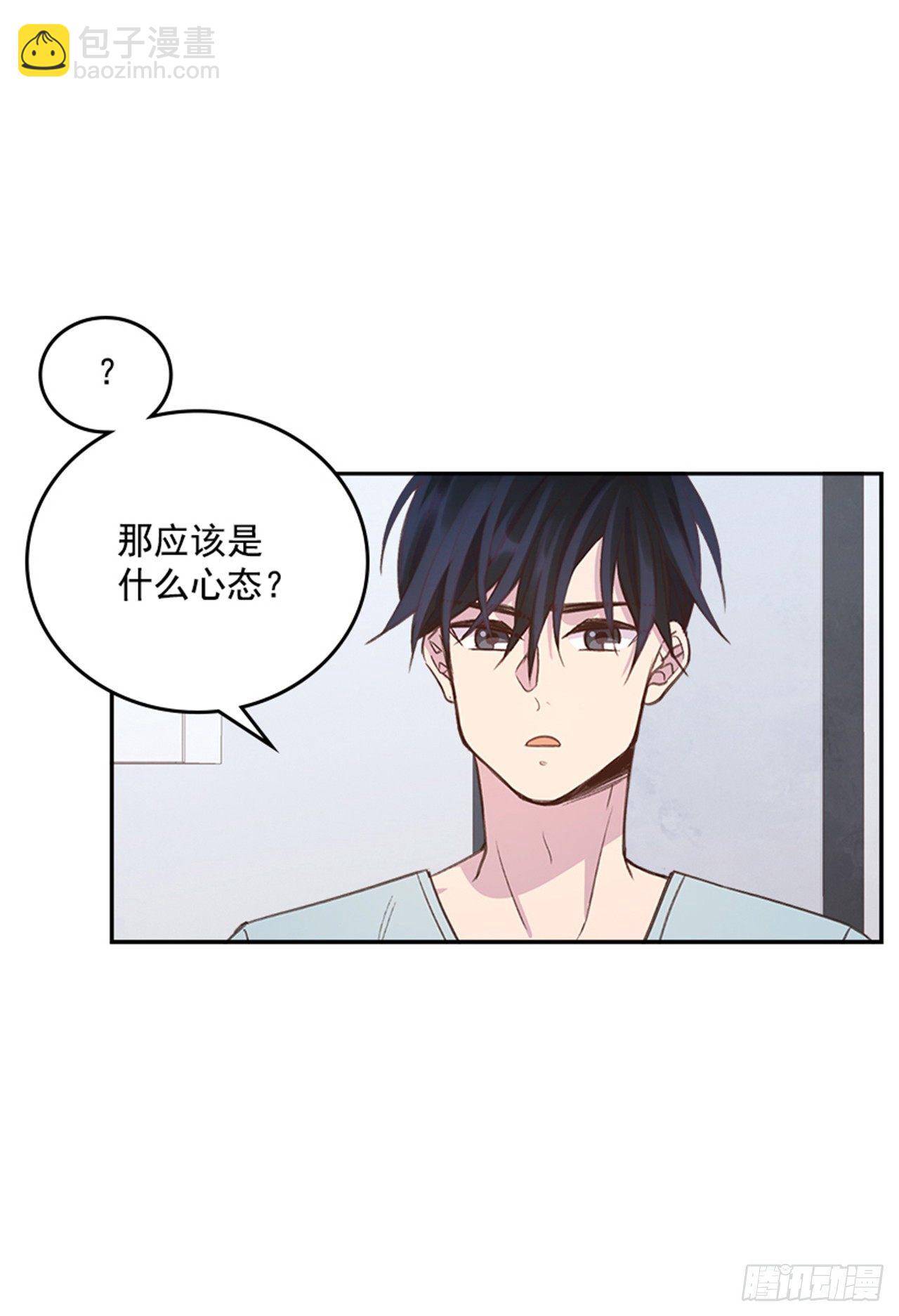 🍸搞定小叔子 22.求你别哭了！ 第18页