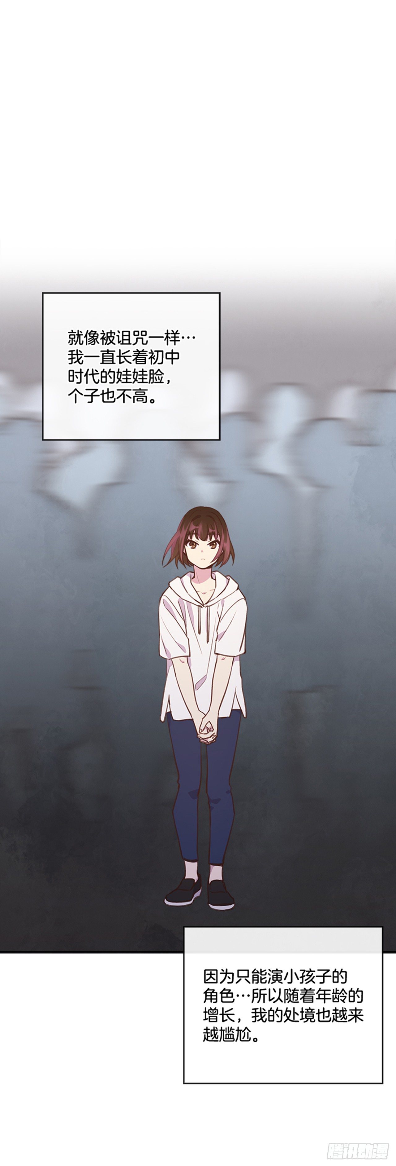🍸搞定小叔子 22.求你别哭了！ 第2页