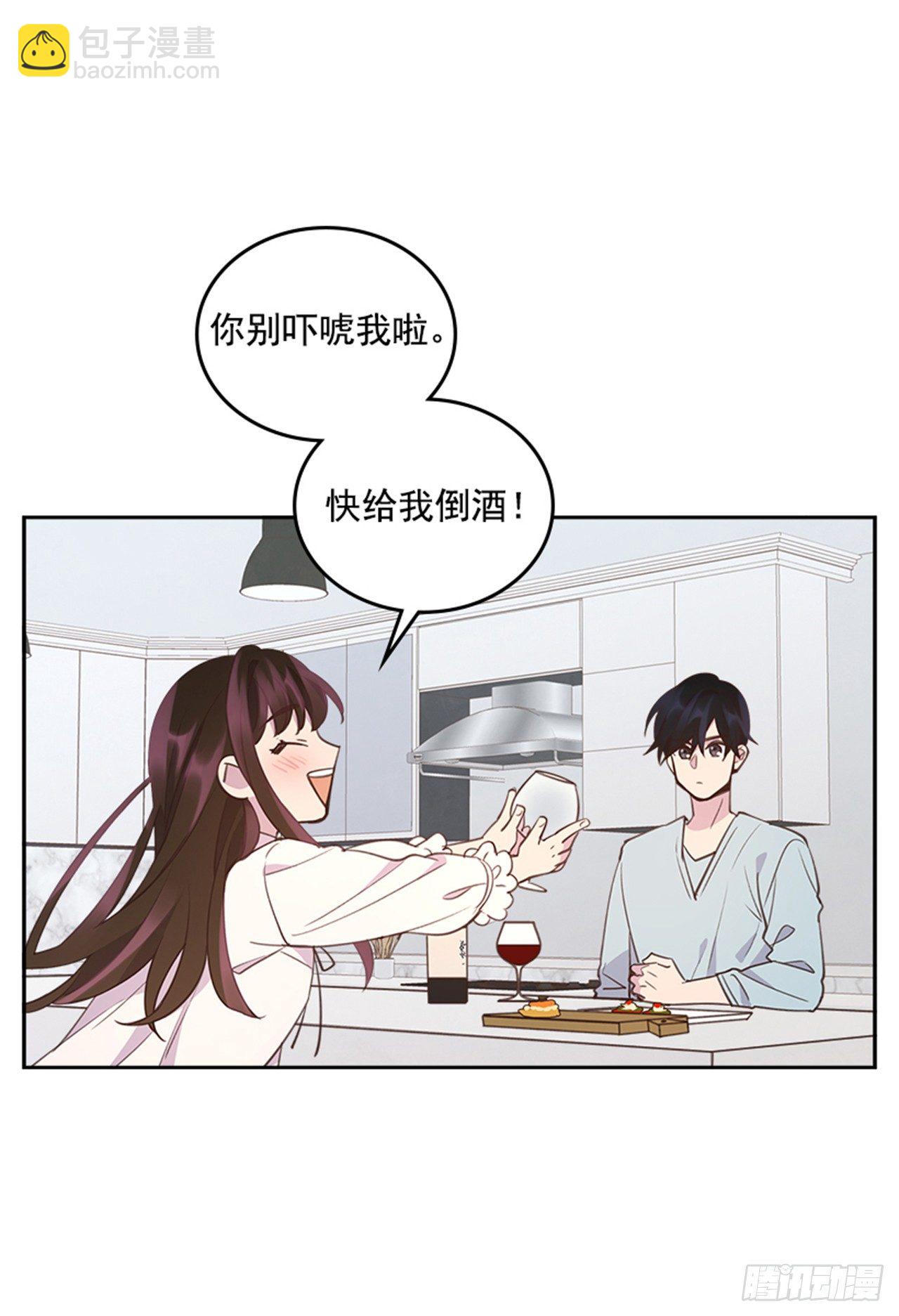 🍸搞定小叔子 22.求你别哭了！ 第27页
