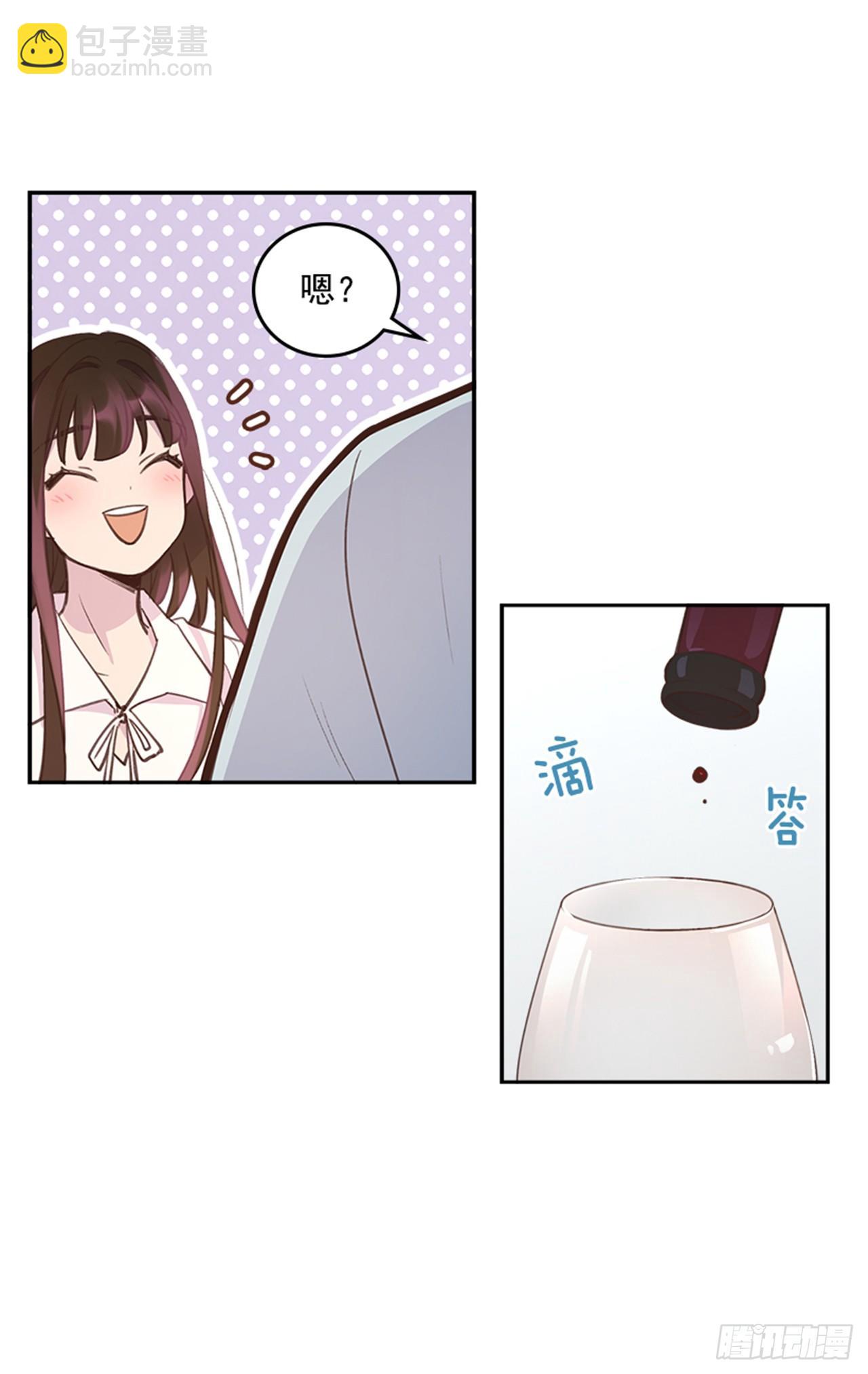 🍸搞定小叔子 22.求你别哭了！ 第29页