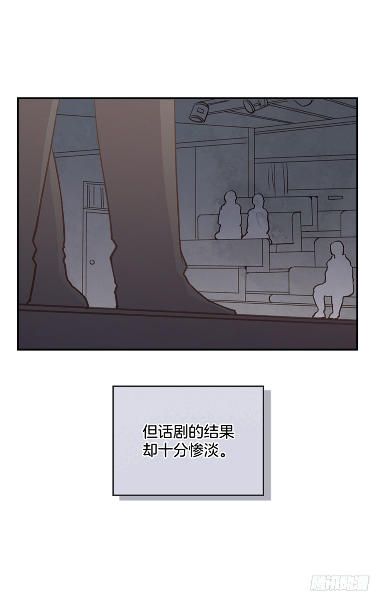 🍸搞定小叔子 22.求你别哭了！ 第5页