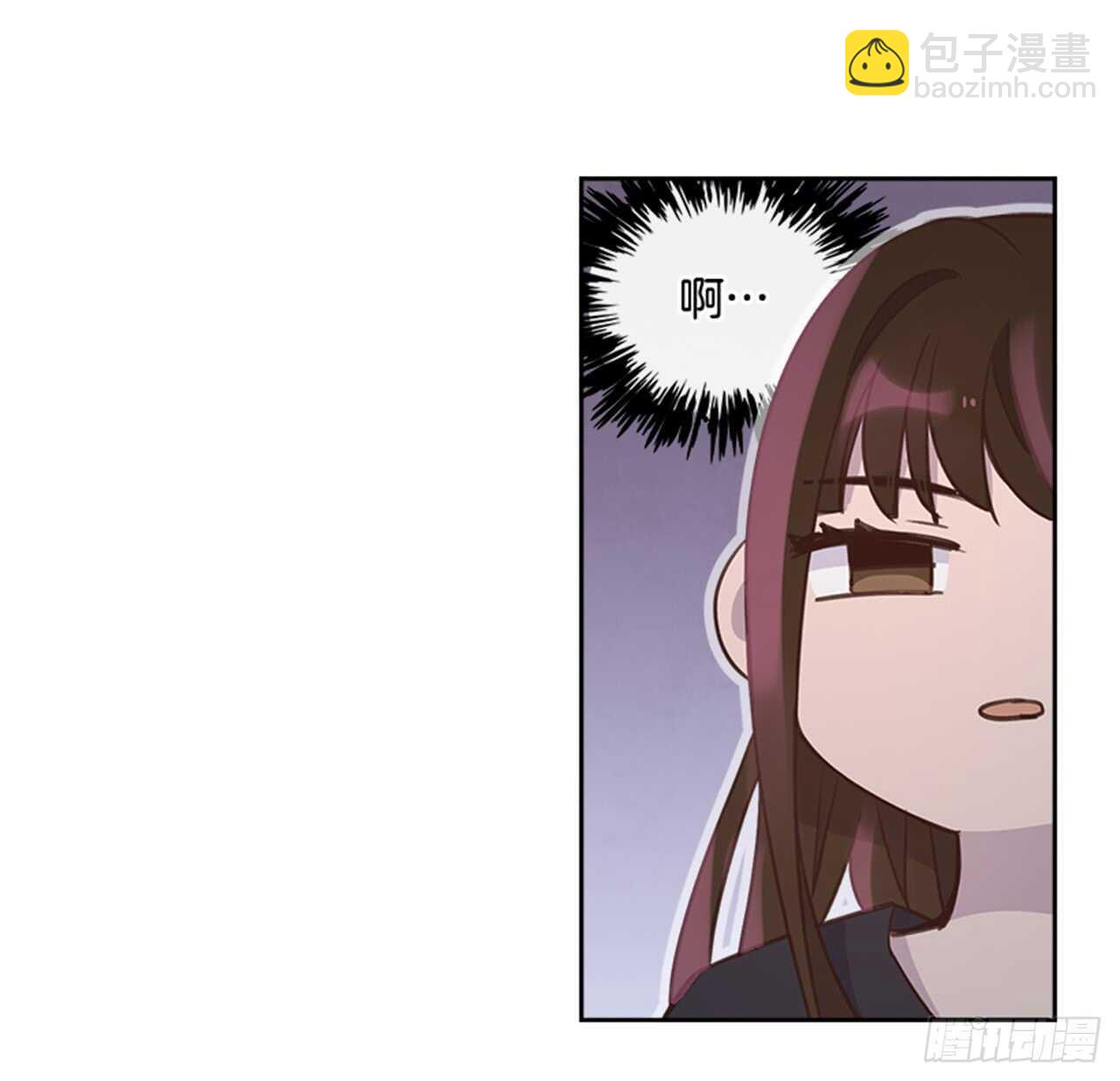 🍸搞定小叔子 24.算命先生的话 第34页