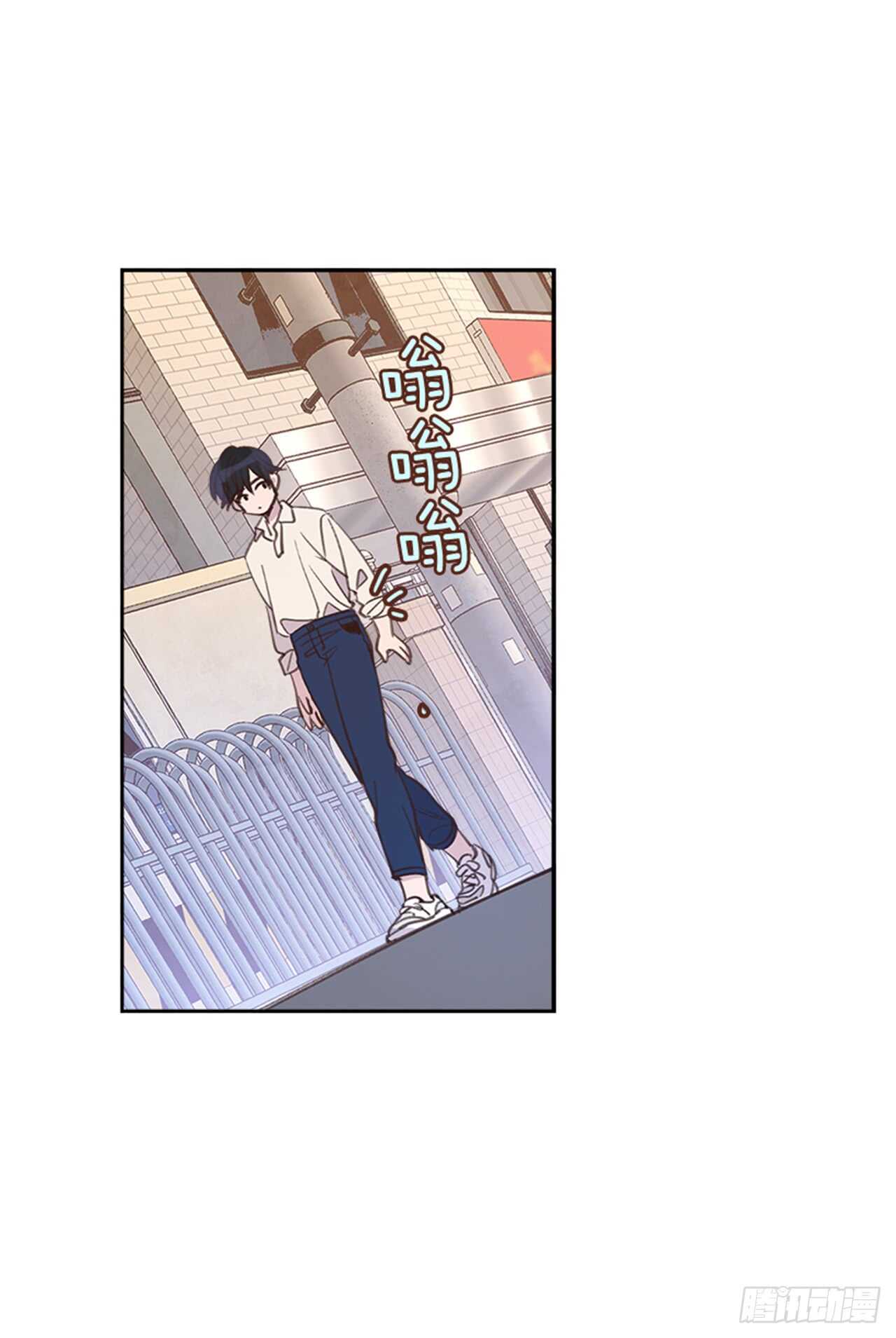 🍸搞定小叔子 26.疯狂也无妨 第12页