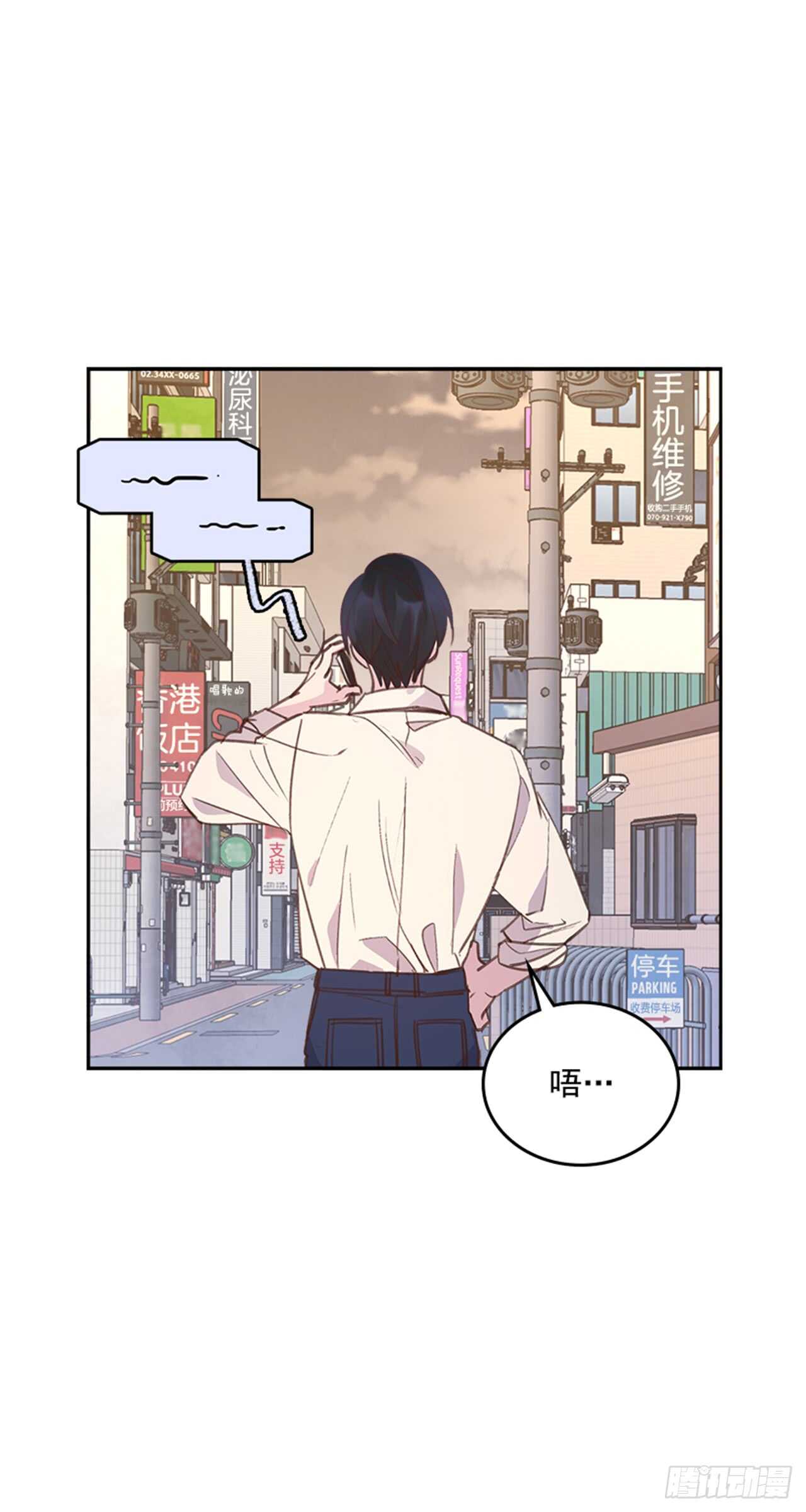 🍸搞定小叔子 26.疯狂也无妨 第19页