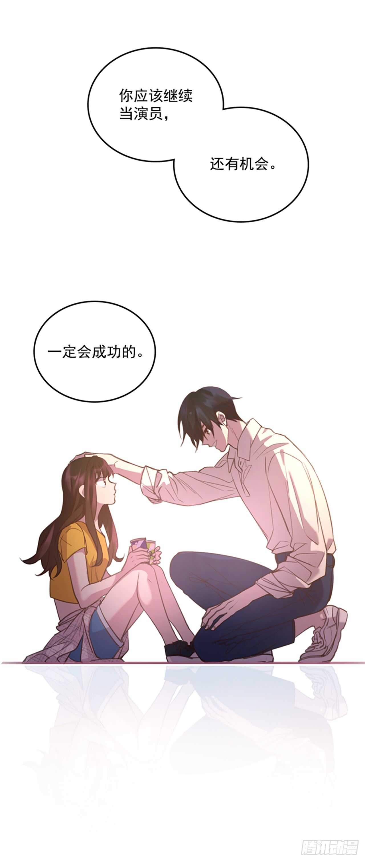 🍸搞定小叔子 26.疯狂也无妨 第2页