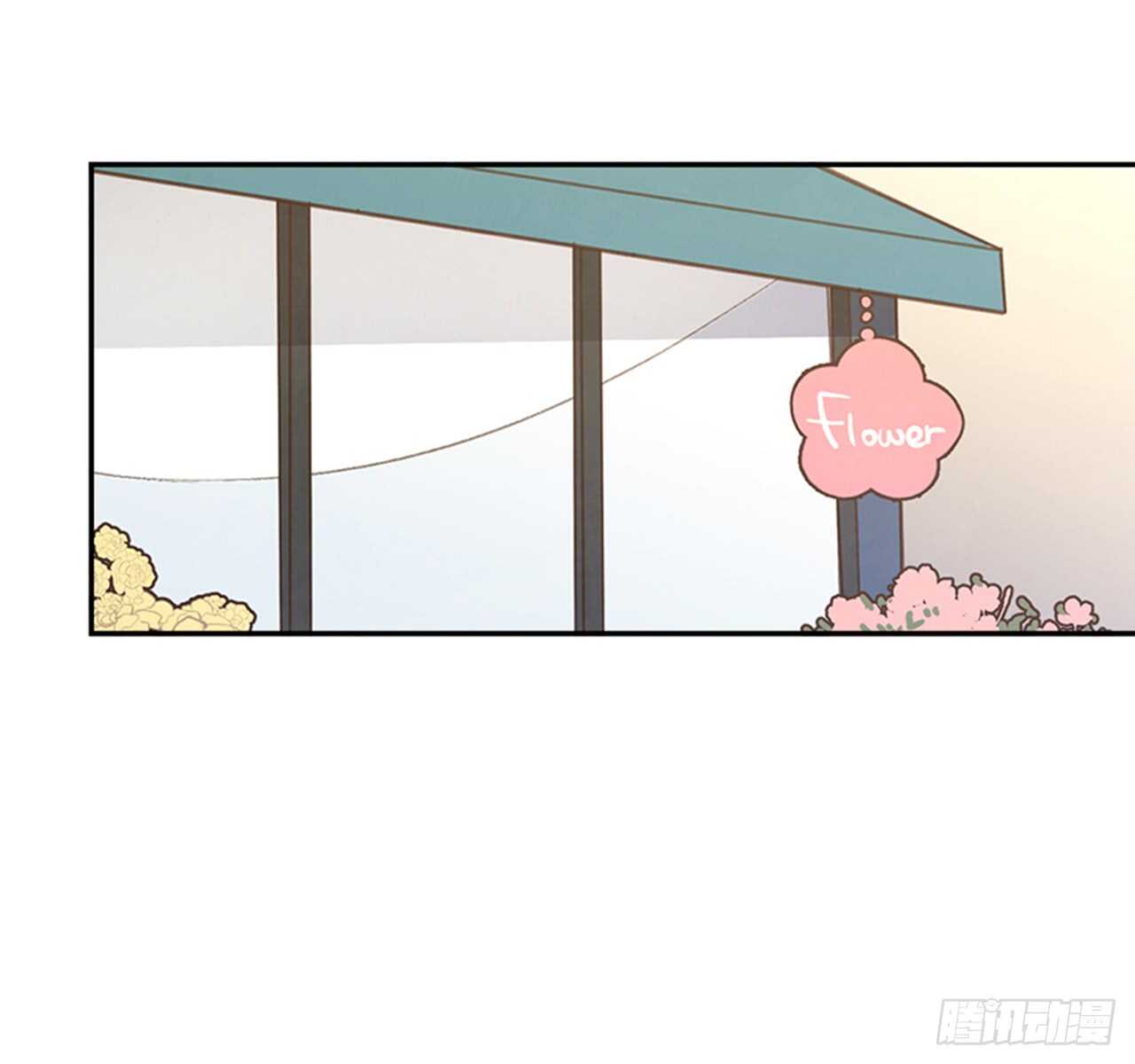 🍸搞定小叔子 26.疯狂也无妨 第21页