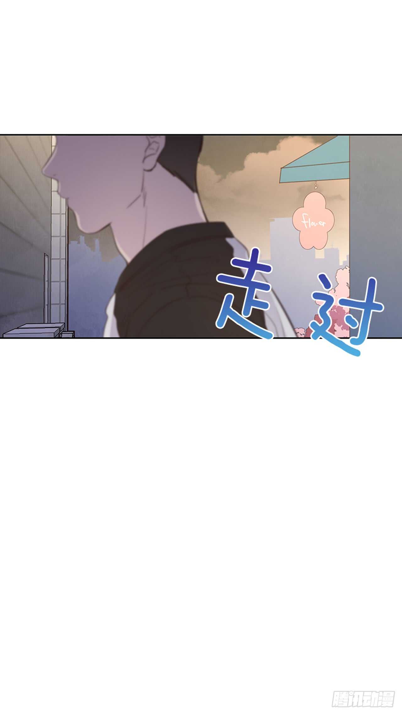 🍸搞定小叔子 26.疯狂也无妨 第25页