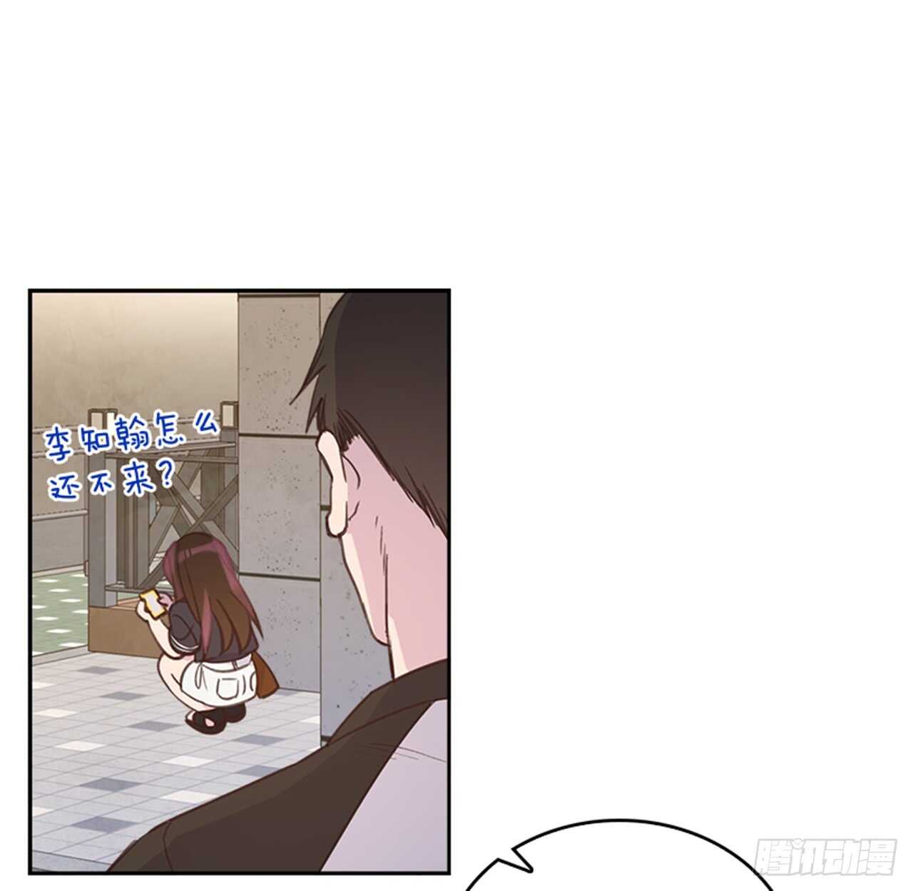 🍸搞定小叔子 26.疯狂也无妨 第28页