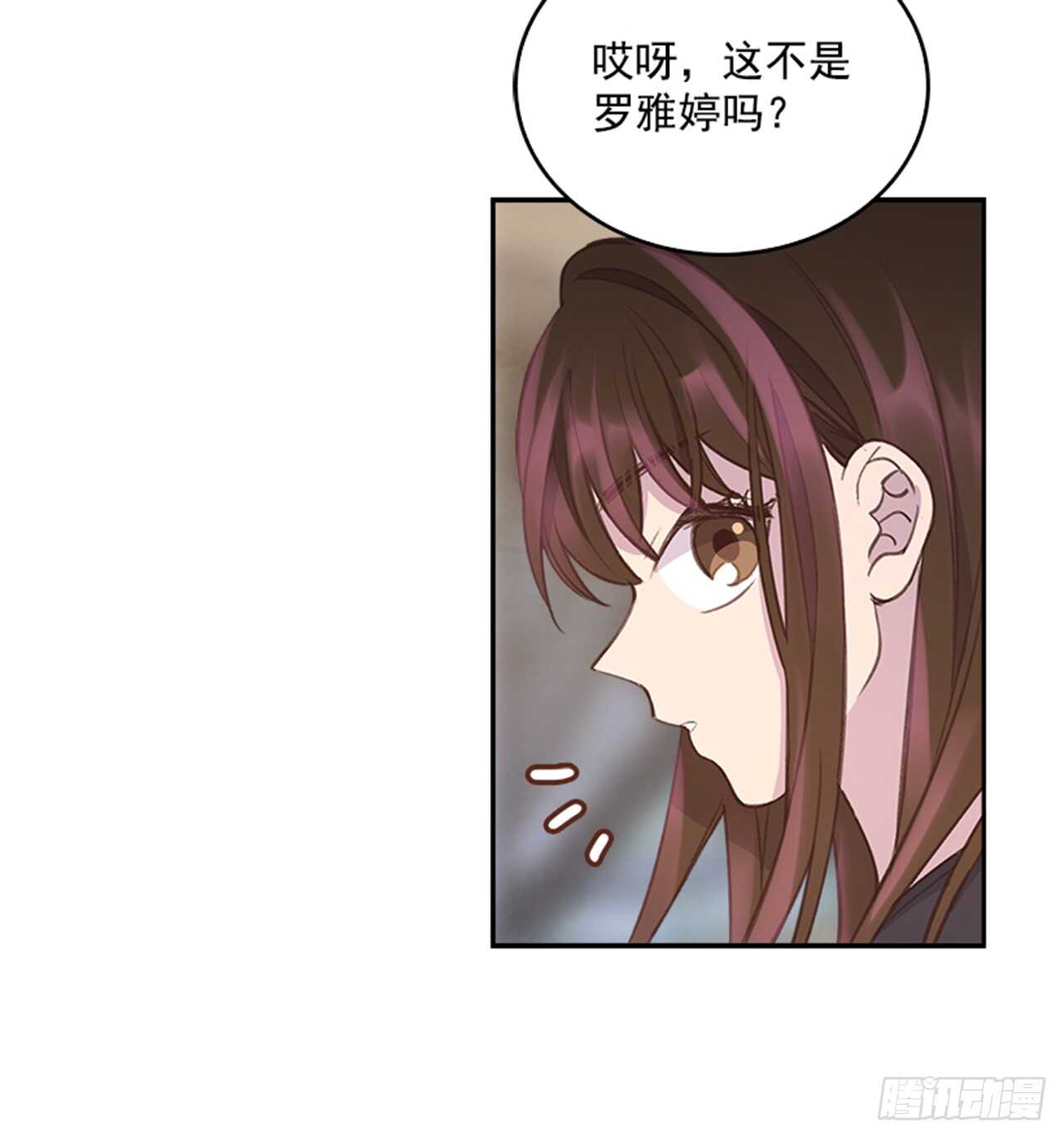 🍸搞定小叔子 26.疯狂也无妨 第29页