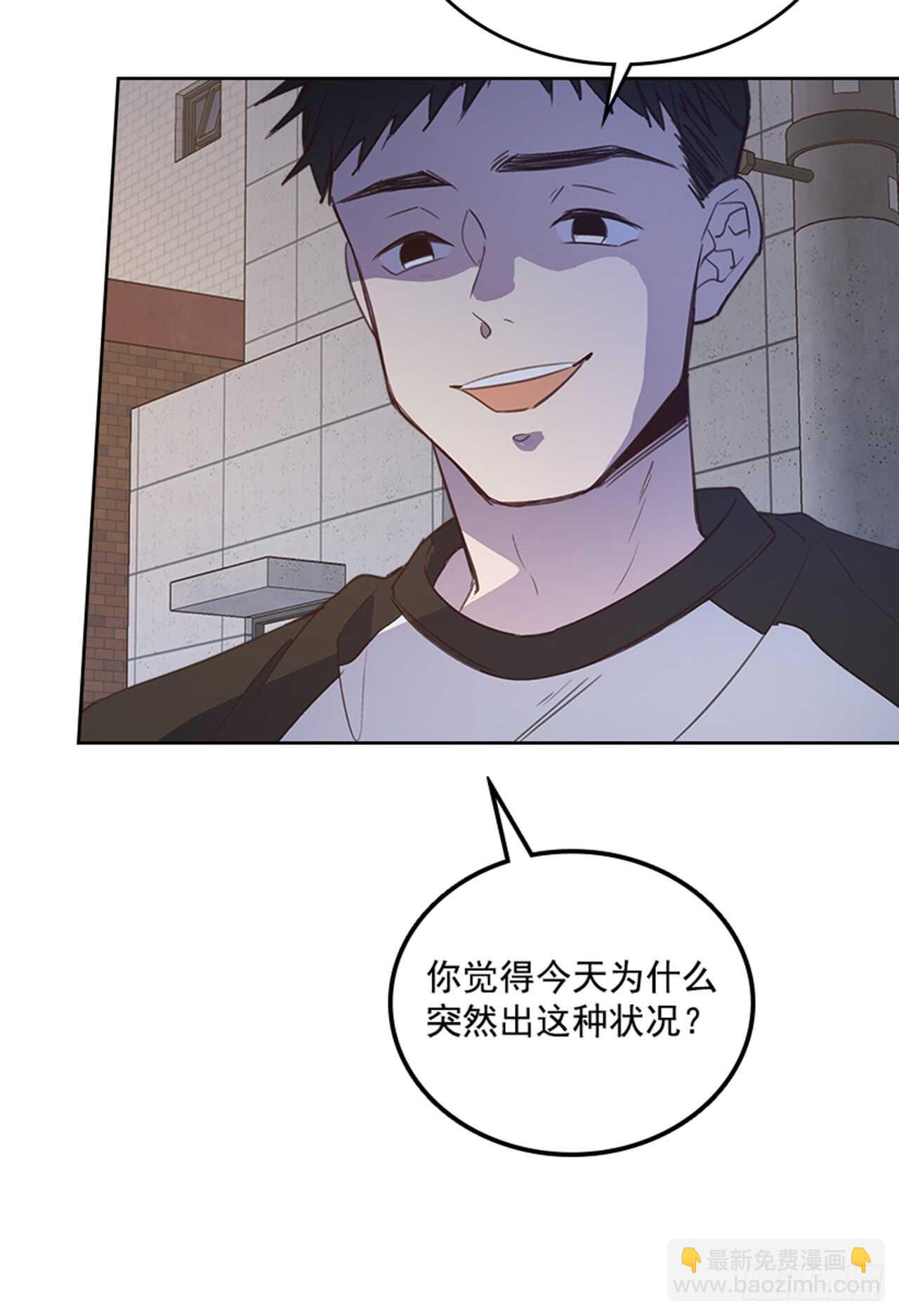 🍸搞定小叔子 26.疯狂也无妨 第33页