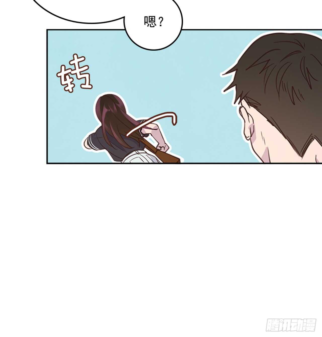 🍸搞定小叔子 26.疯狂也无妨 第39页