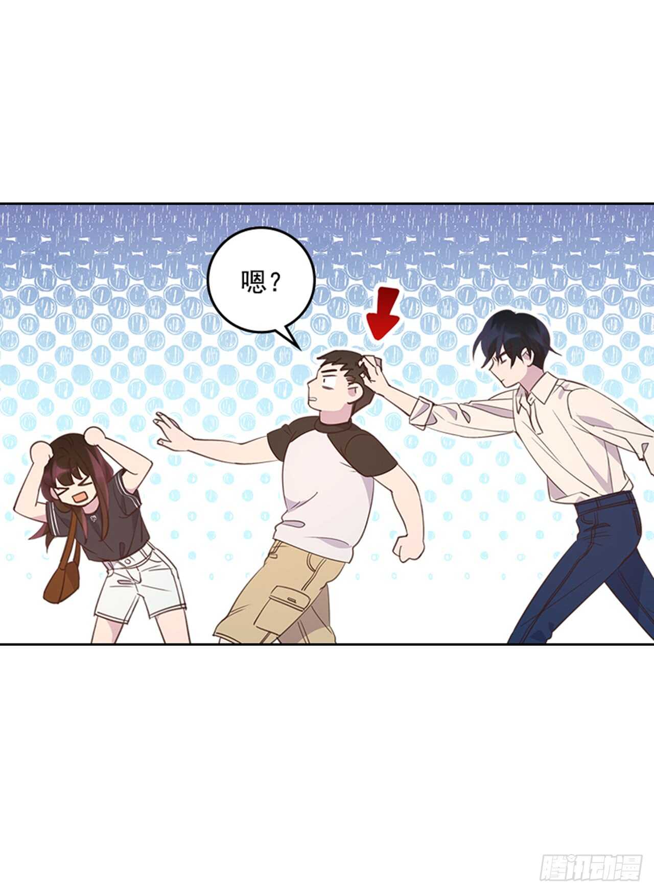 🍸搞定小叔子 26.疯狂也无妨 第44页
