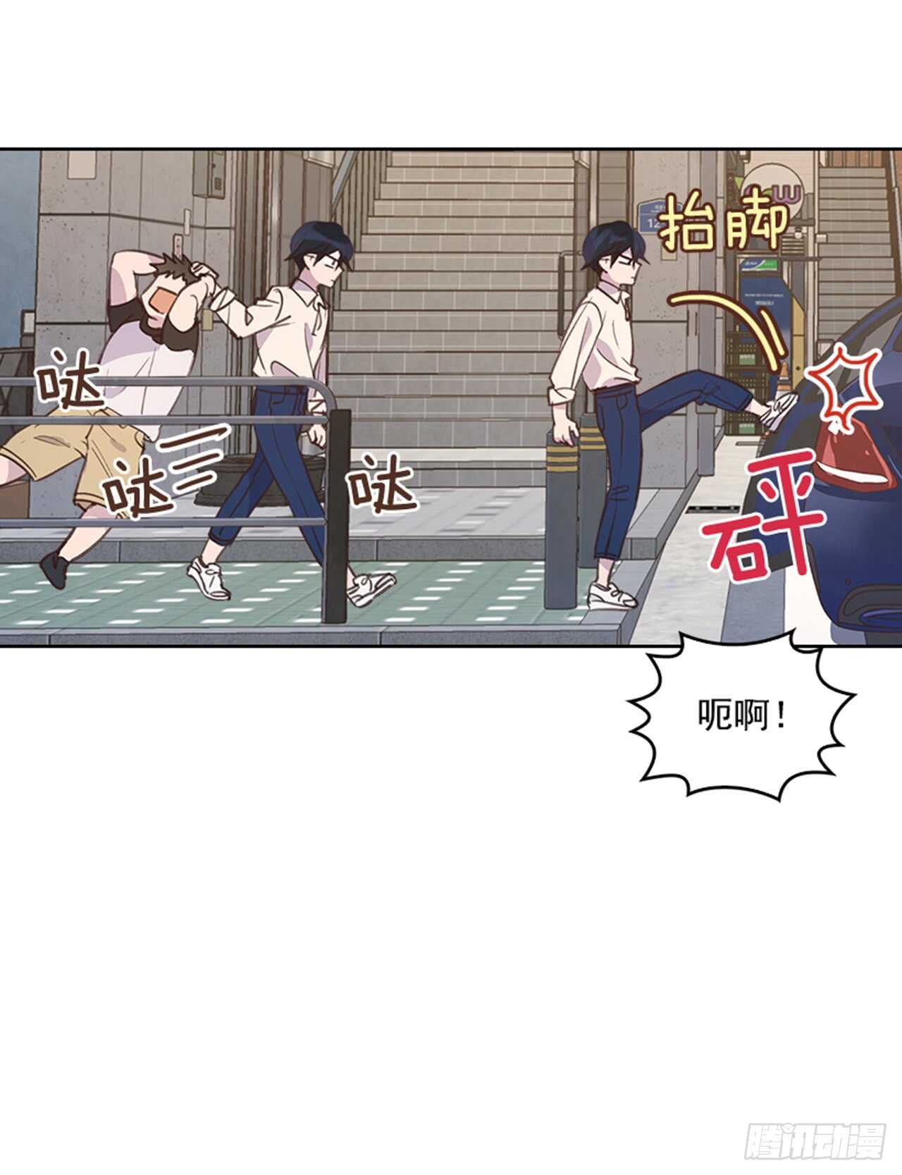 🍸搞定小叔子 26.疯狂也无妨 第46页