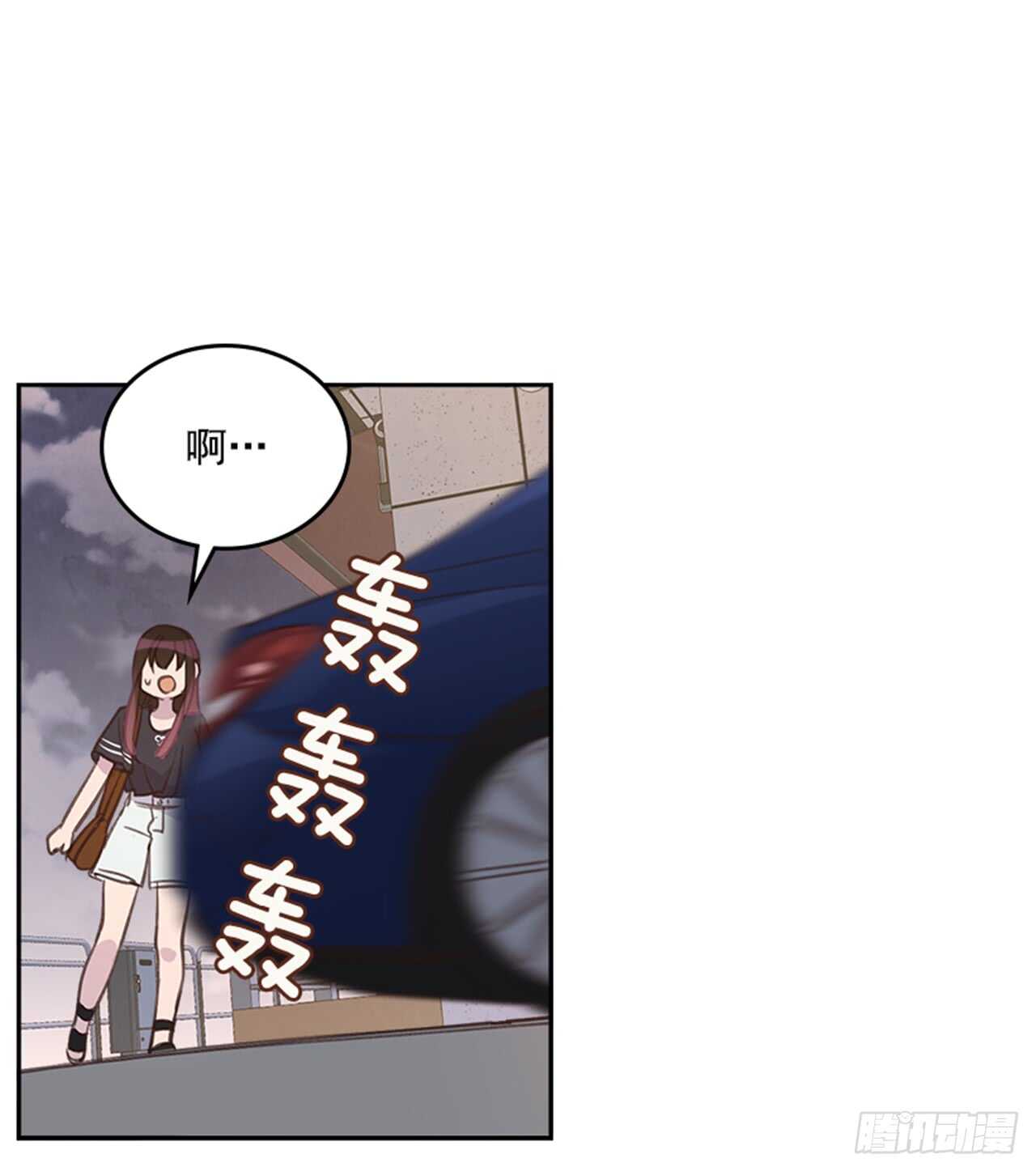 🍸搞定小叔子 26.疯狂也无妨 第47页