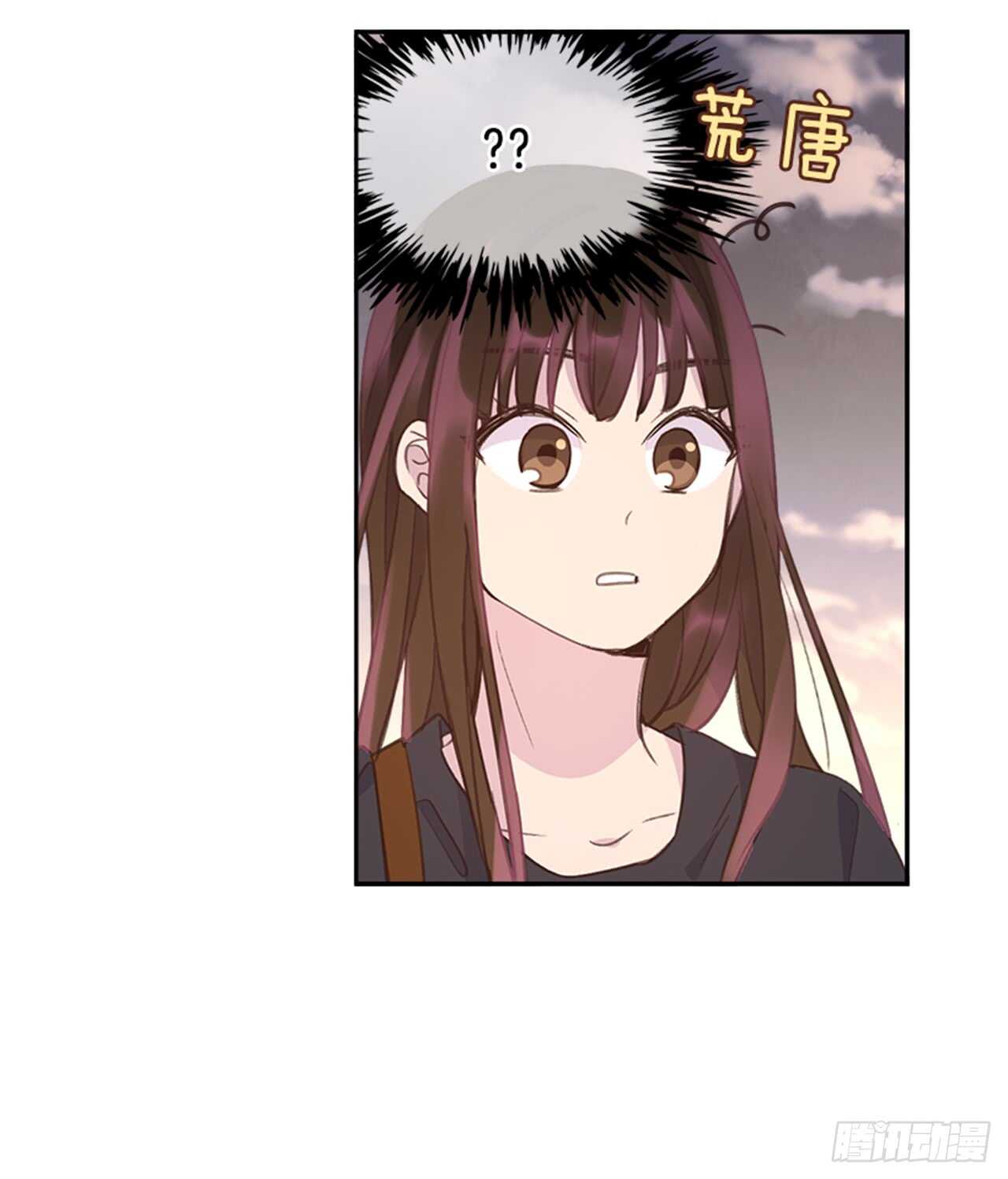 🍸搞定小叔子 26.疯狂也无妨 第48页