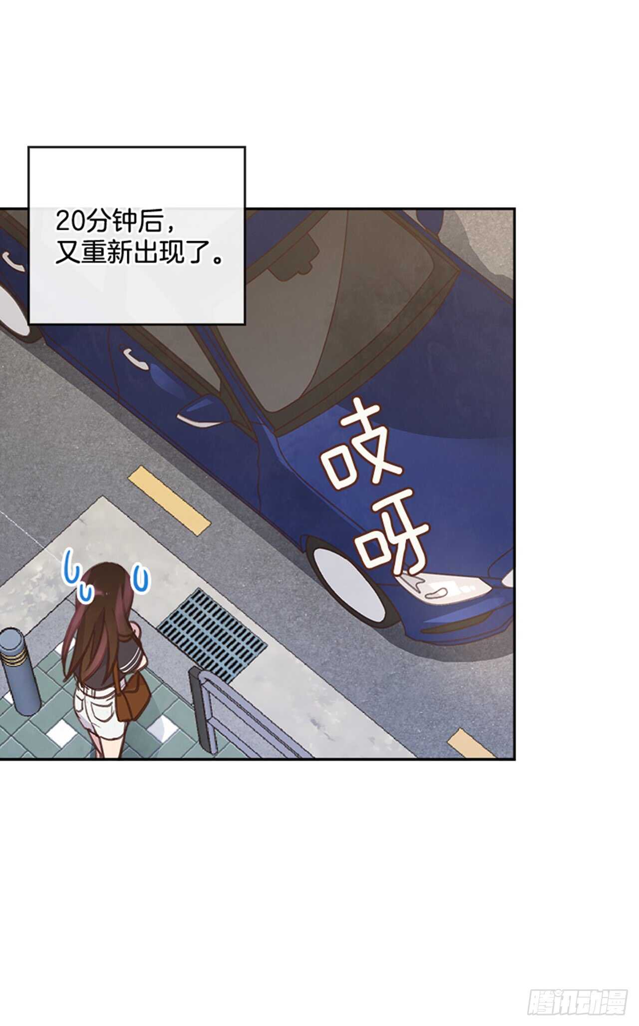 🍸搞定小叔子 26.疯狂也无妨 第50页