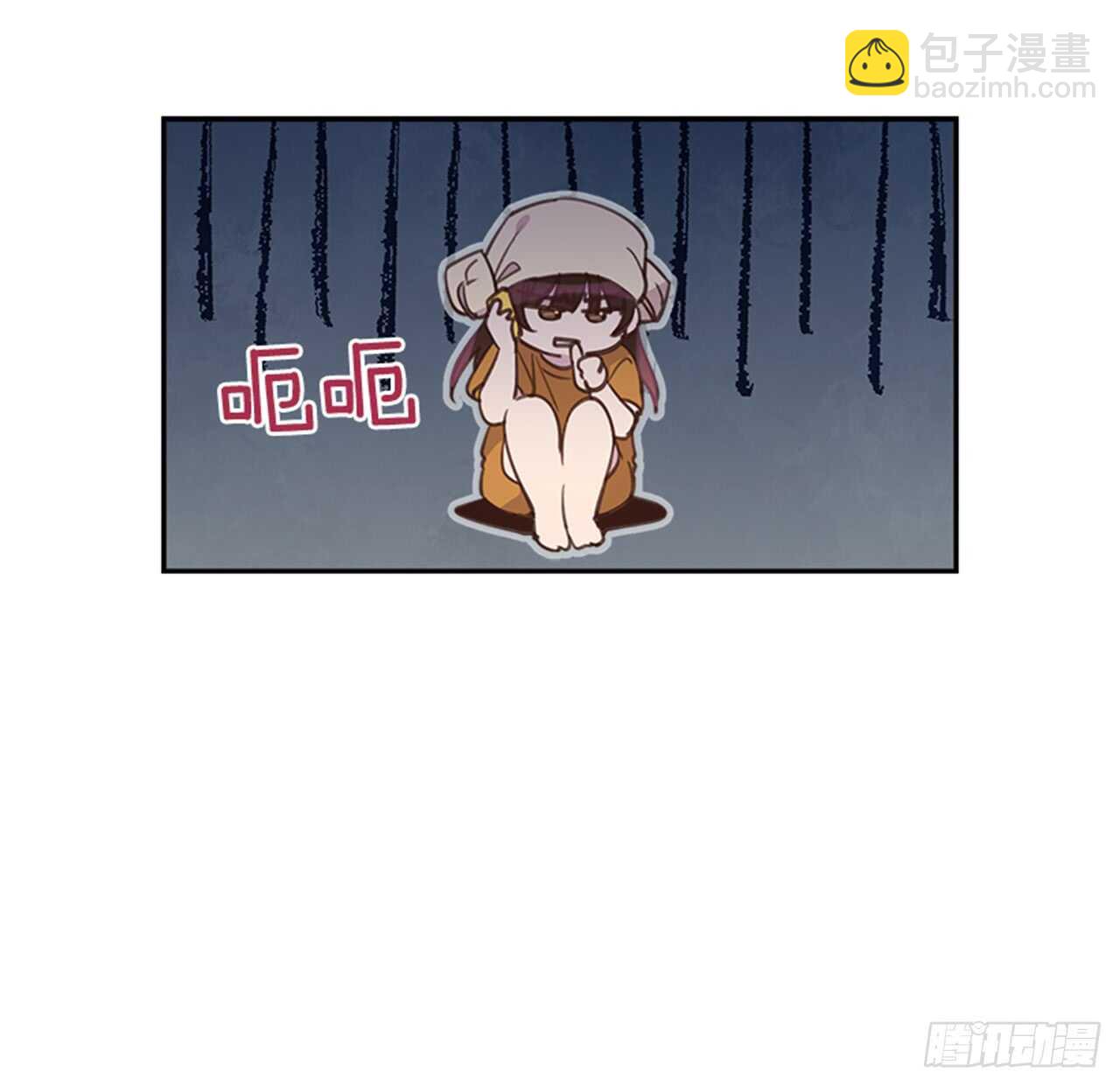 🍸搞定小叔子 28.你俩真没什么吗？ 第16页