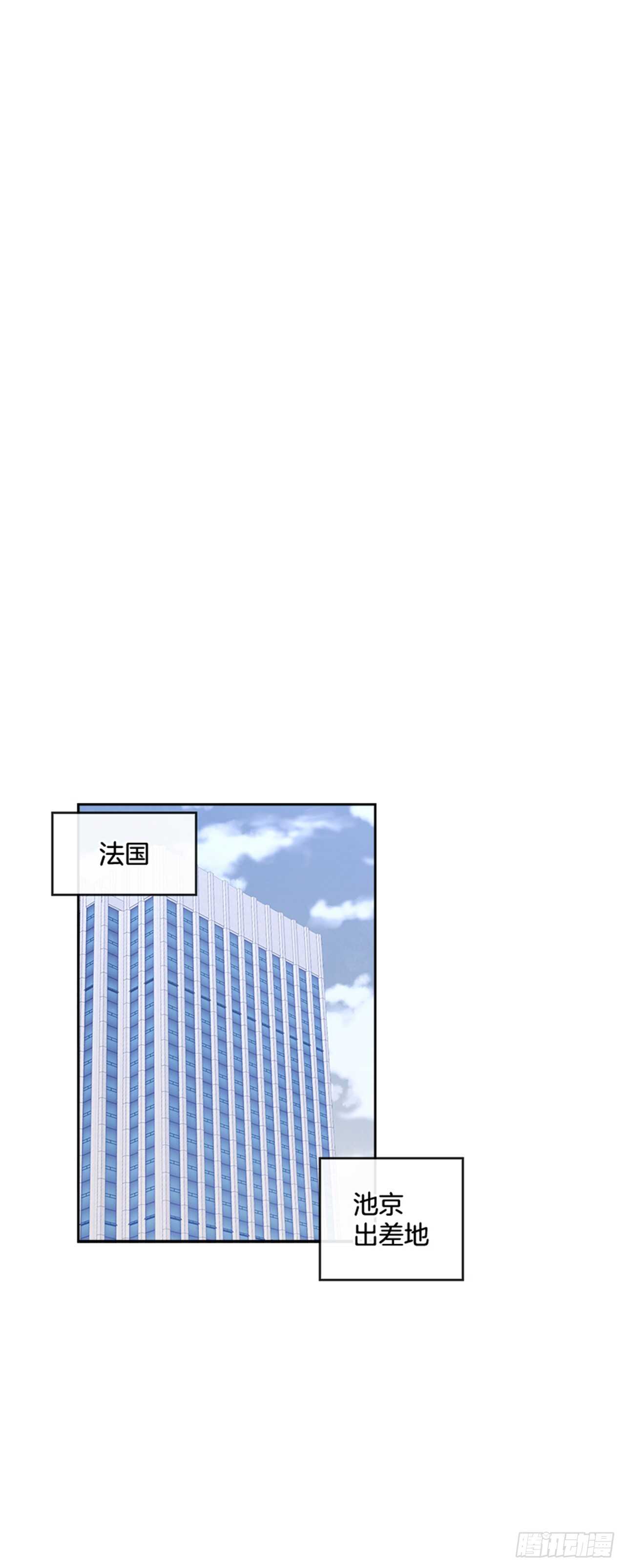 🍸搞定小叔子 28.你俩真没什么吗？ 第41页