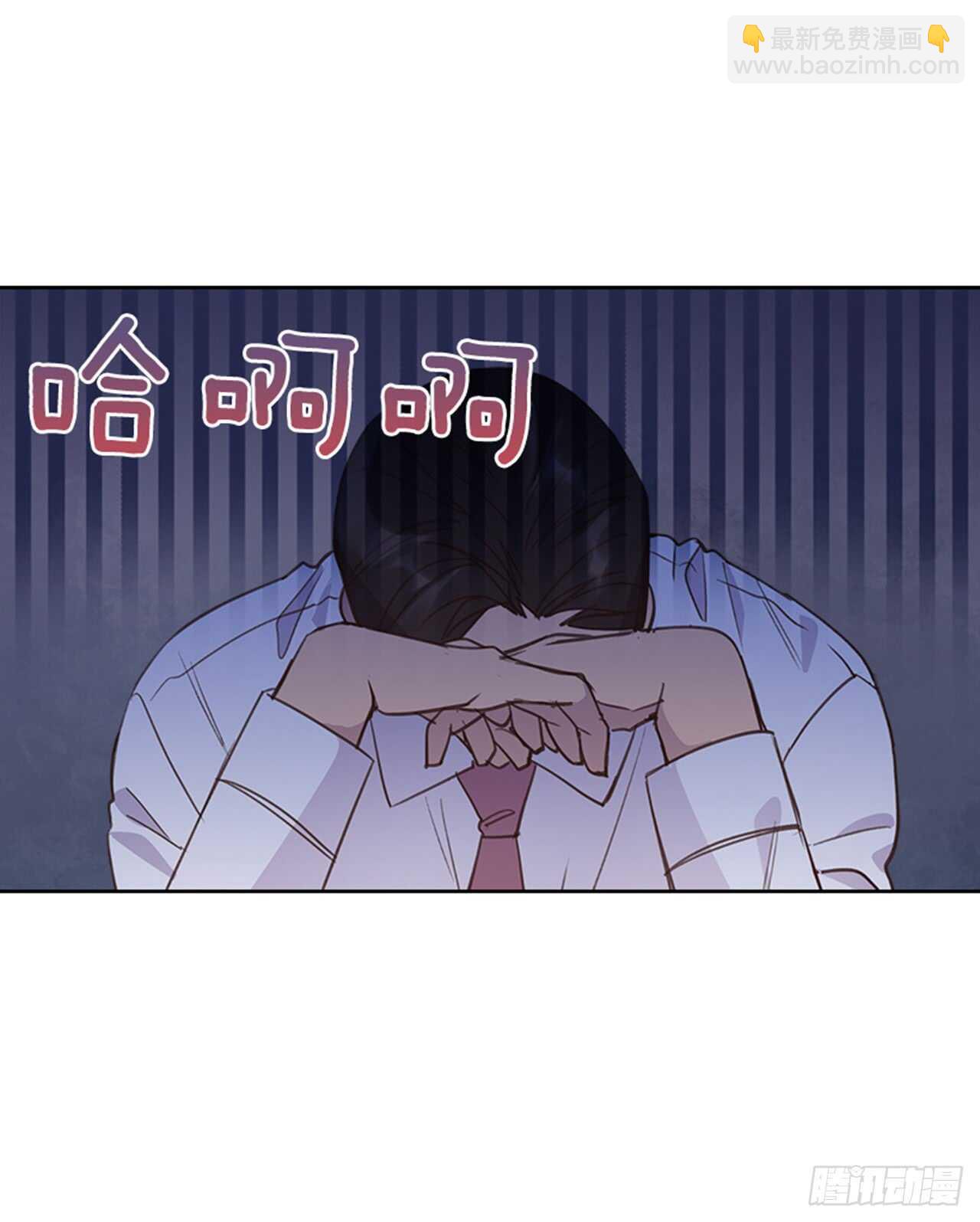 🍸搞定小叔子 28.你俩真没什么吗？ 第42页