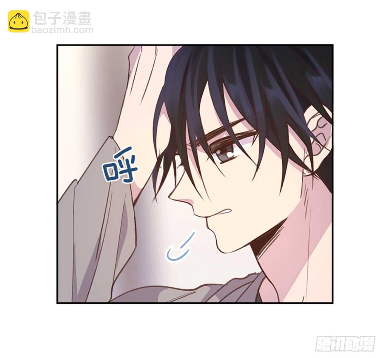 🍸搞定小叔子 28.你俩真没什么吗？ 第6页