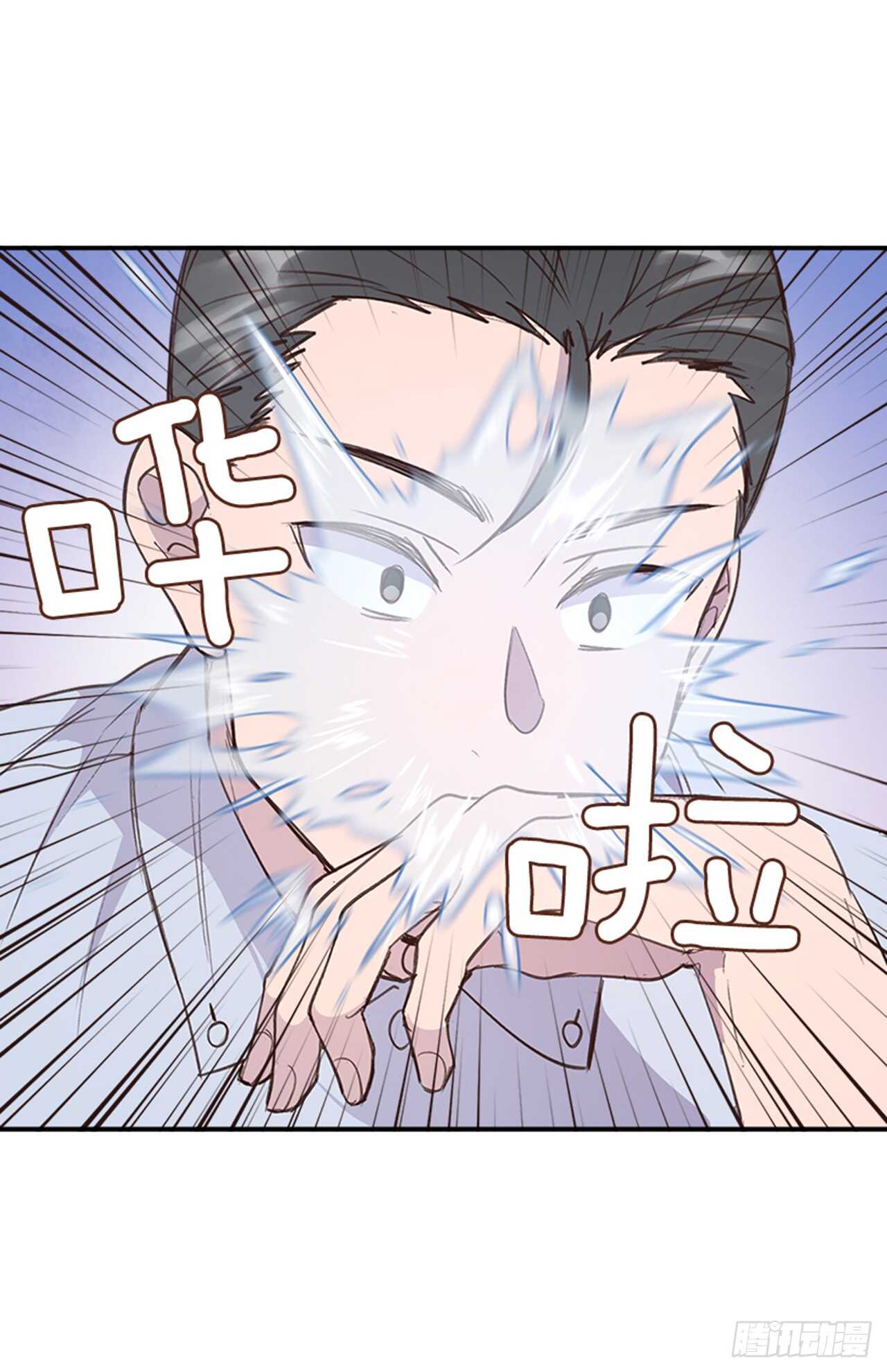 🍸搞定小叔子 30.那不就是我吗？ 第19页