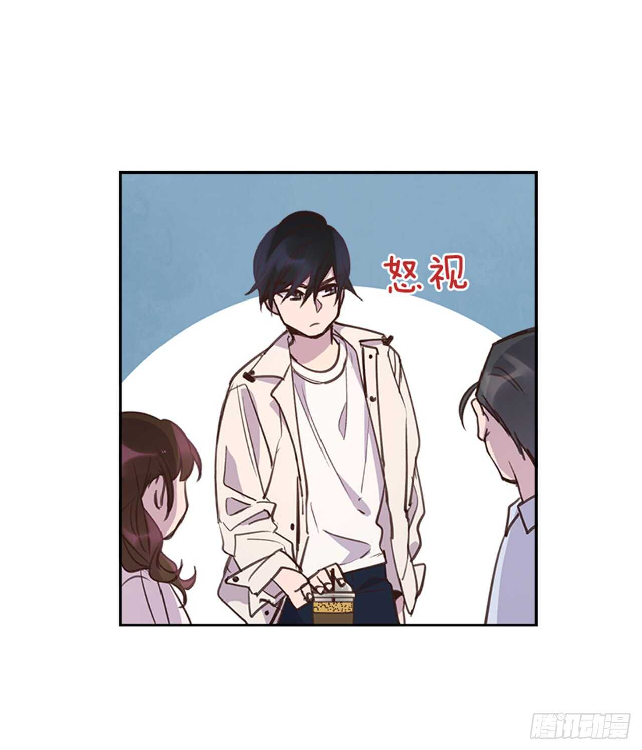 🍸搞定小叔子 30.那不就是我吗？ 第8页