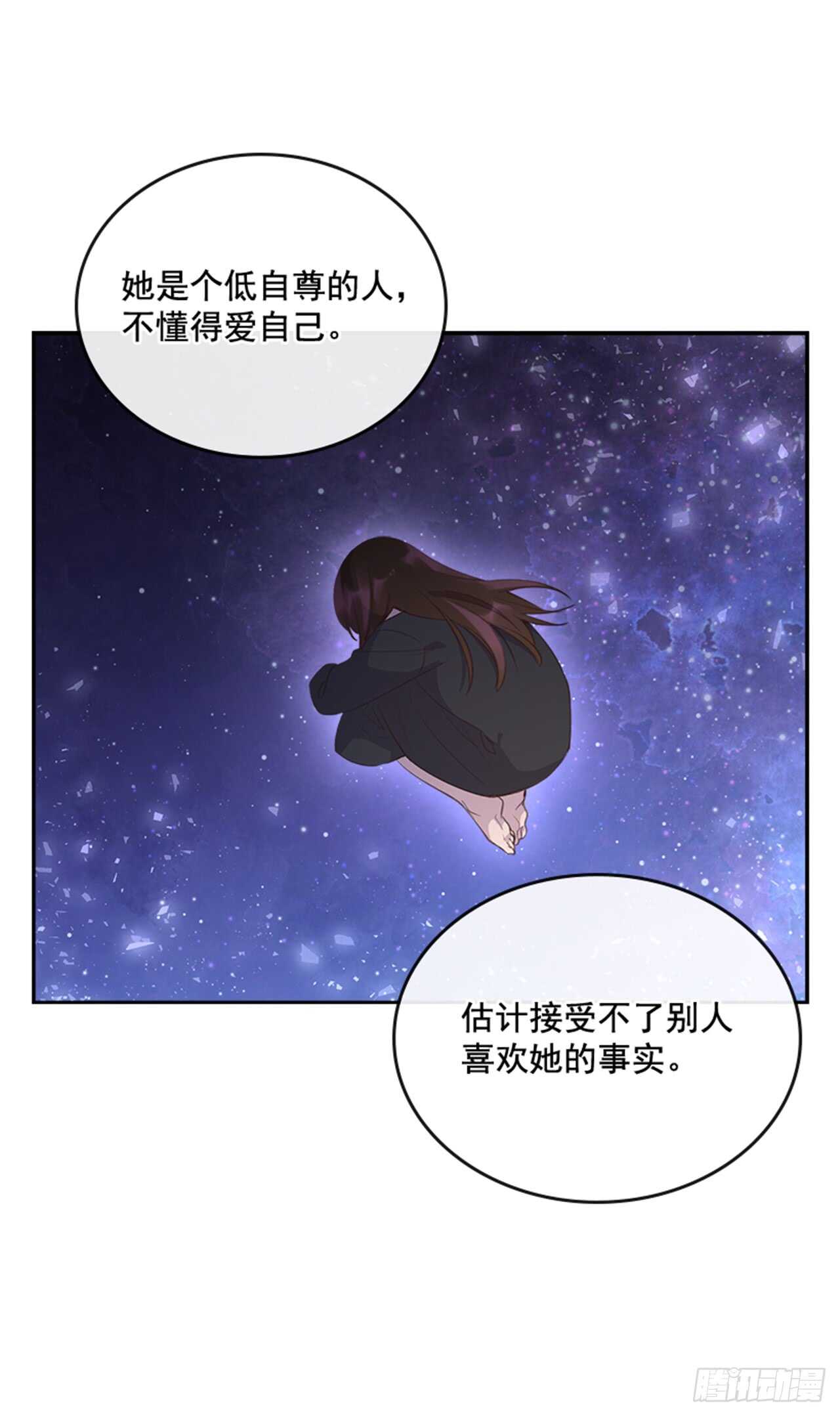 🍸搞定小叔子 32.我是你的金命男 第14页