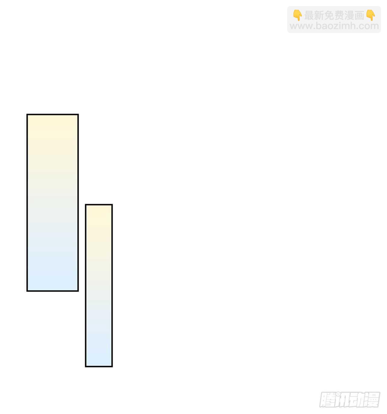 🍸搞定小叔子 32.我是你的金命男 第29页