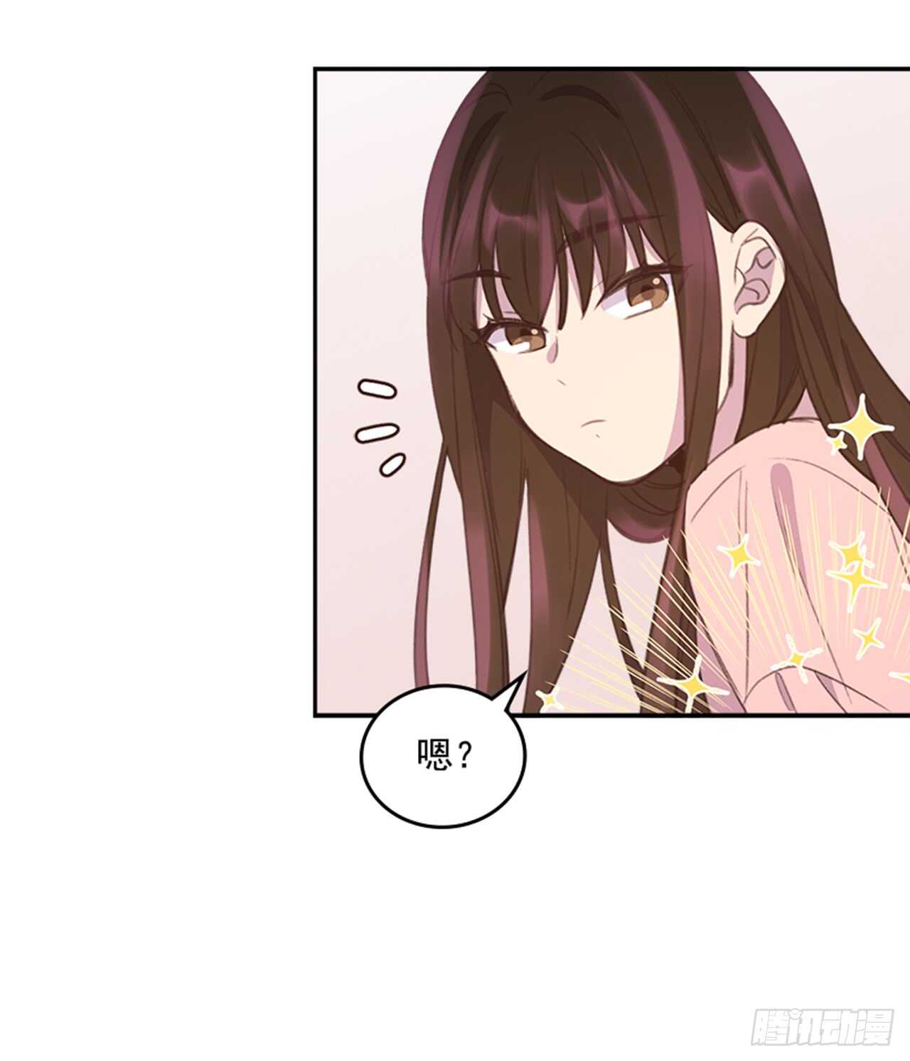 🍸搞定小叔子 32.我是你的金命男 第33页