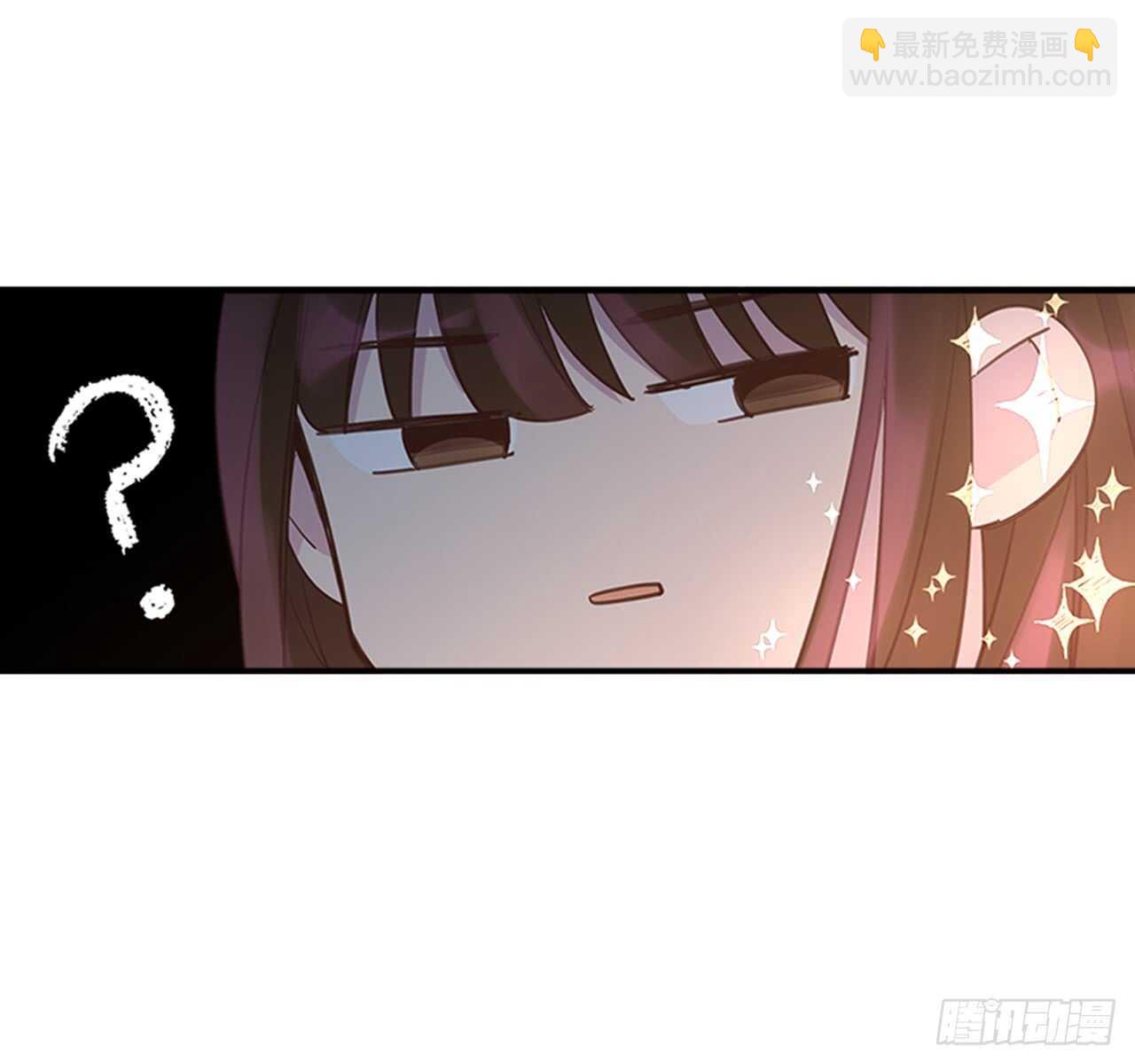🍸搞定小叔子 32.我是你的金命男 第35页