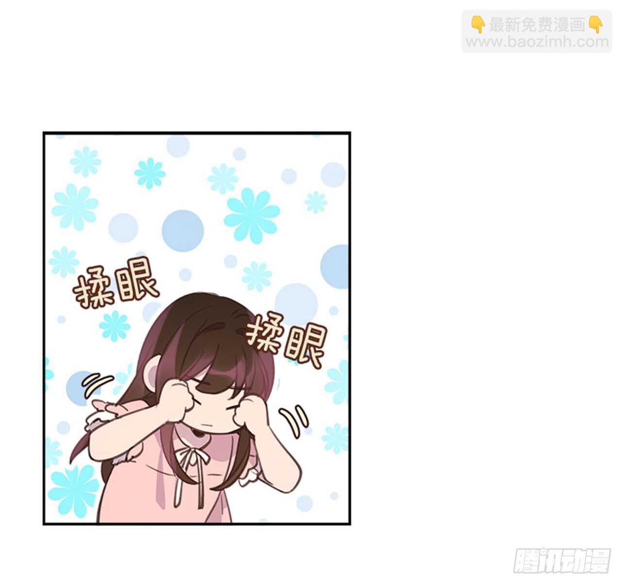 🍸搞定小叔子 32.我是你的金命男 第36页