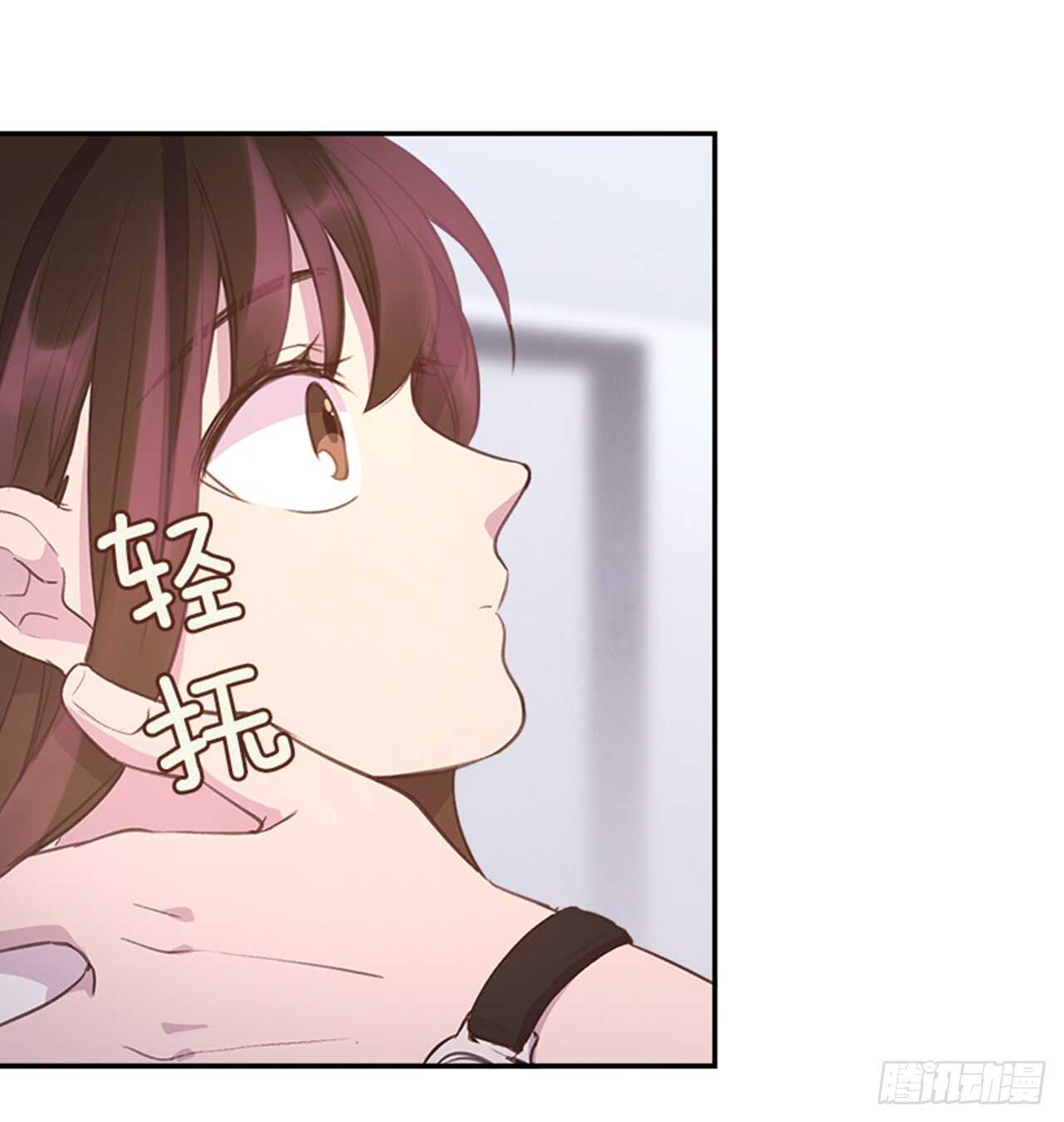 🍸搞定小叔子 32.我是你的金命男 第48页