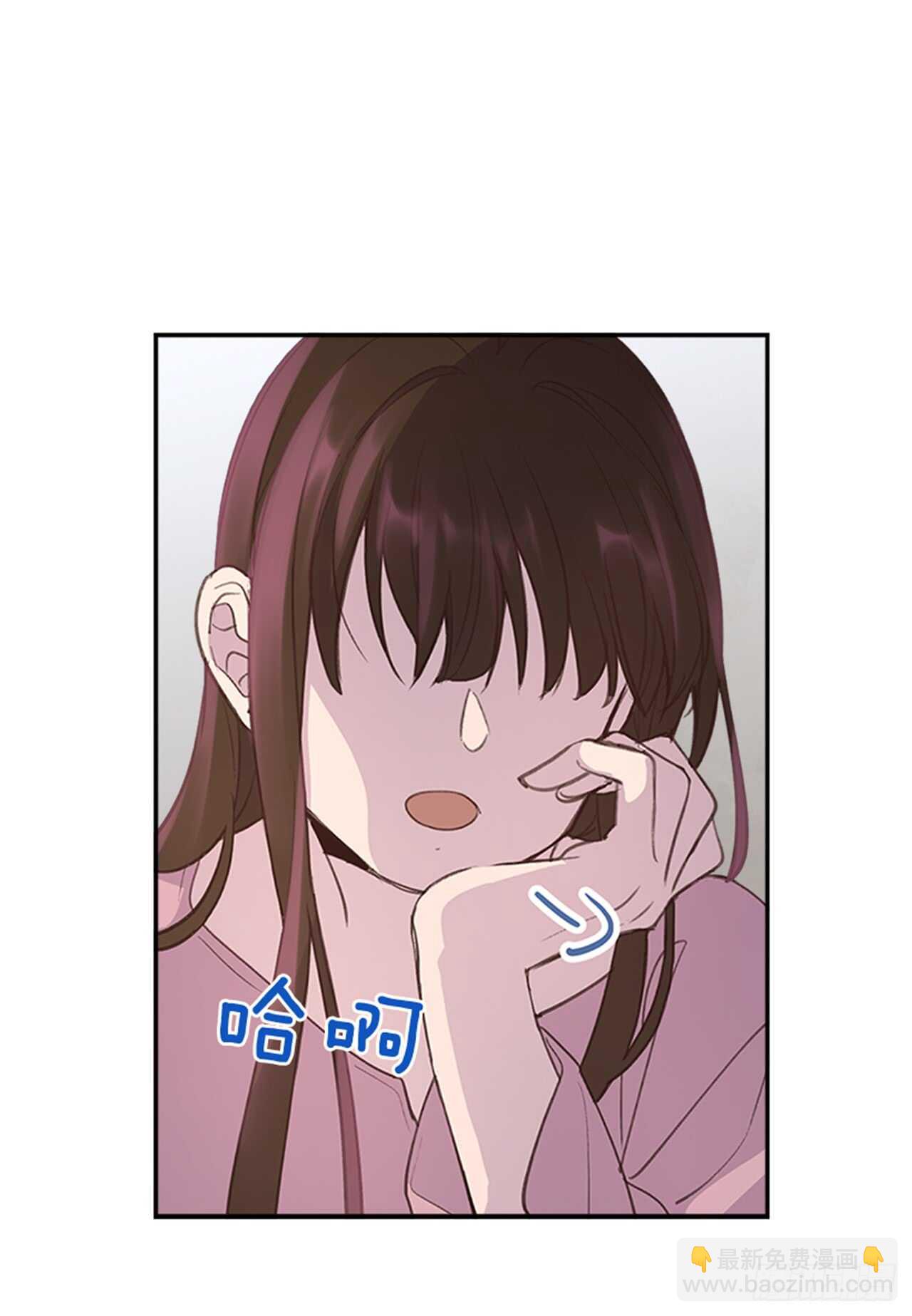 🍸搞定小叔子 36.和我结婚吧 第27页