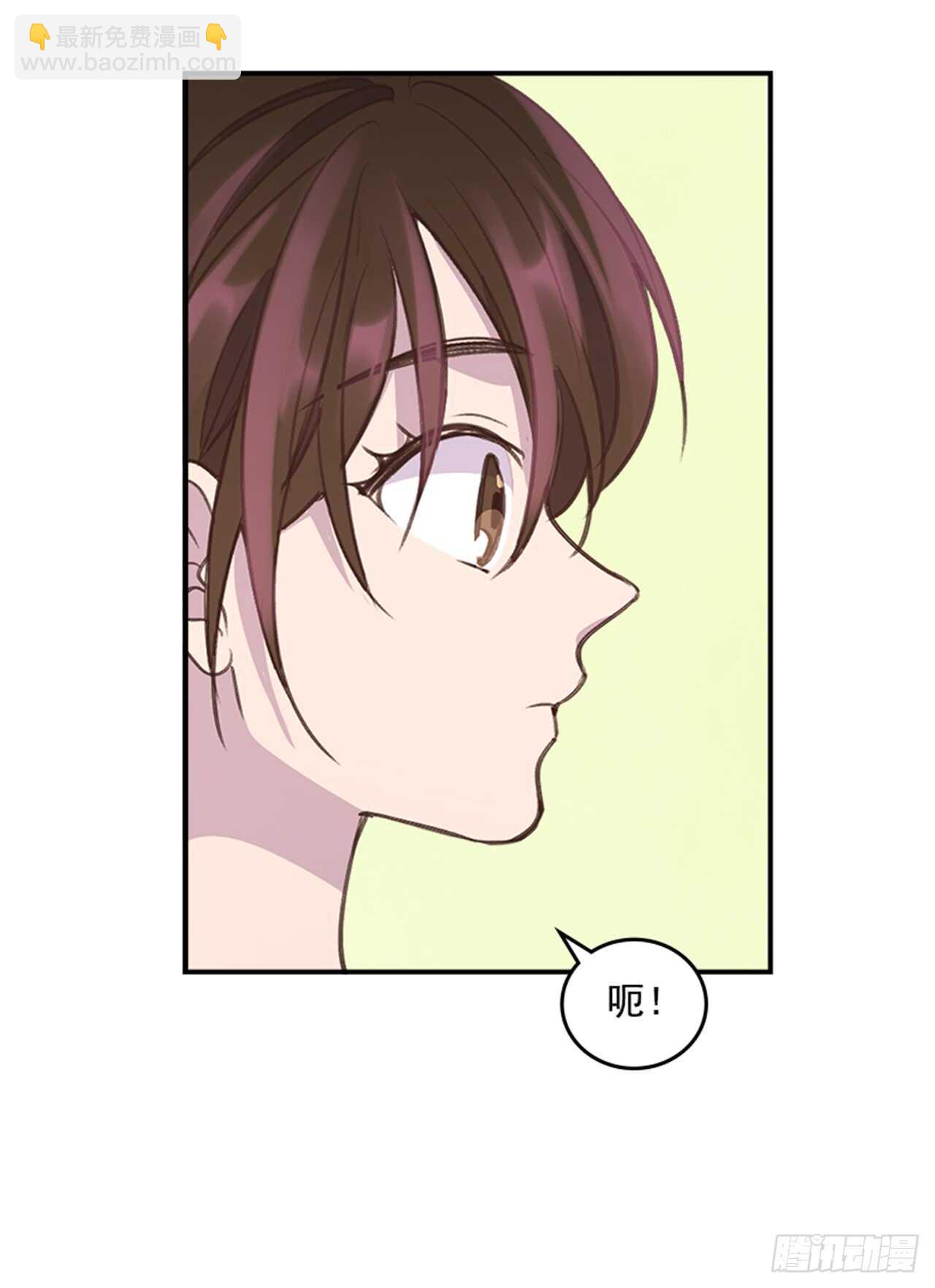 🍸搞定小叔子 36.和我结婚吧 第42页