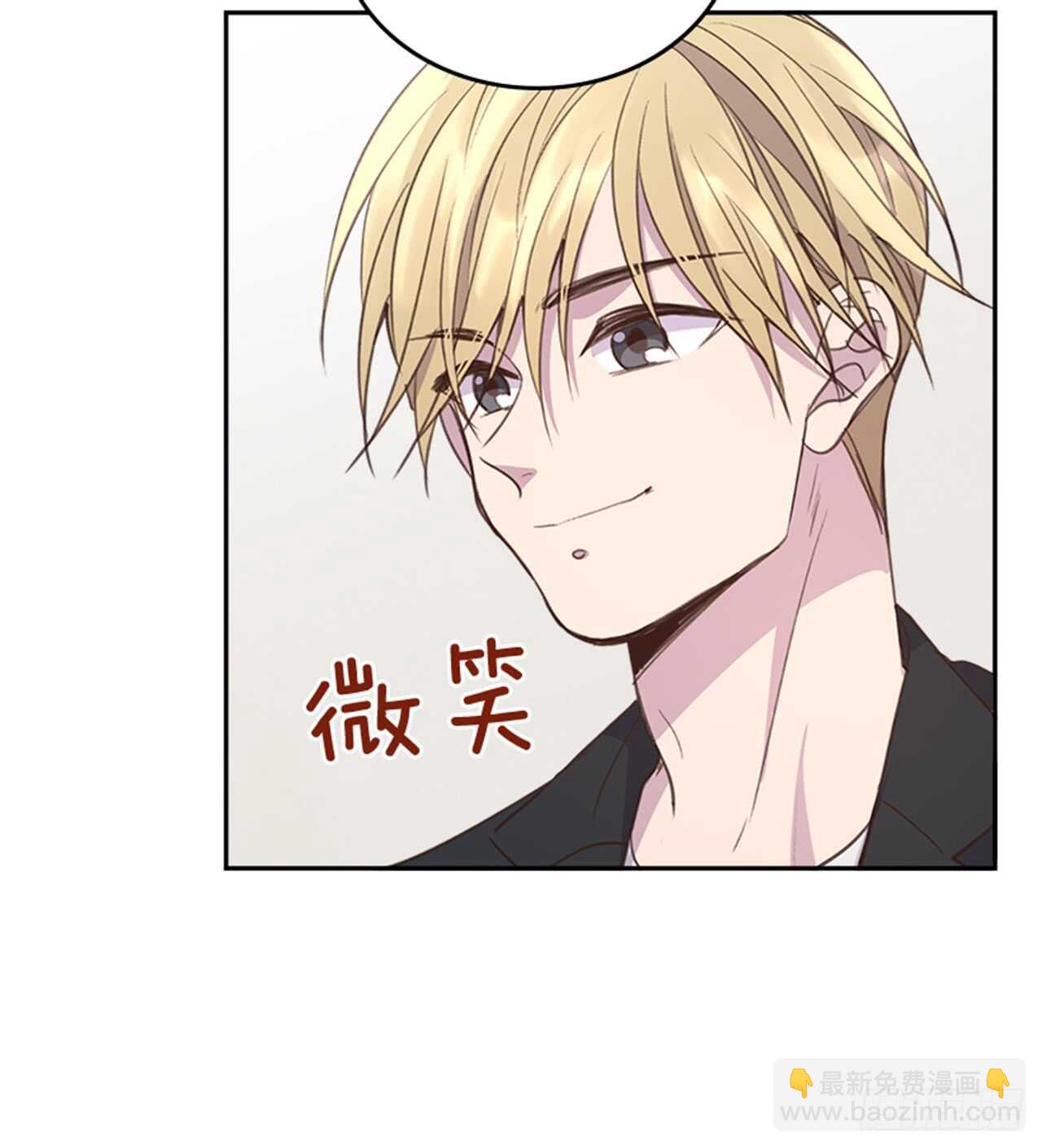 🍸搞定小叔子 36.和我结婚吧 第44页
